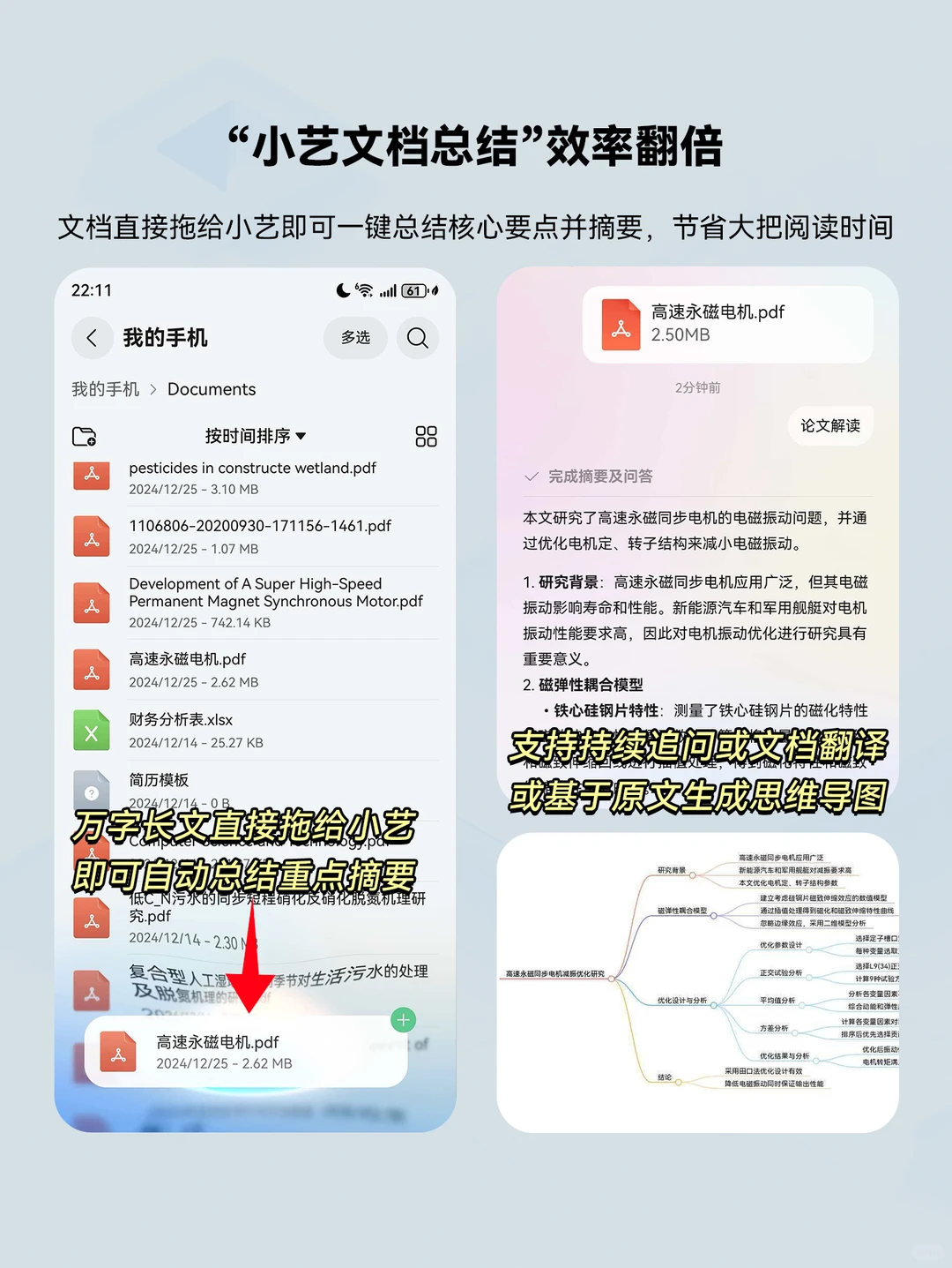 超实用！12个华为小艺的隐藏新玩法！