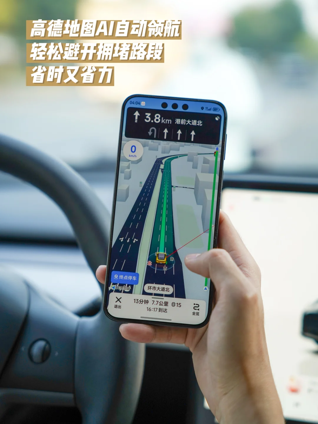 与鸿蒙6同行：一次无需计划的松弛出走