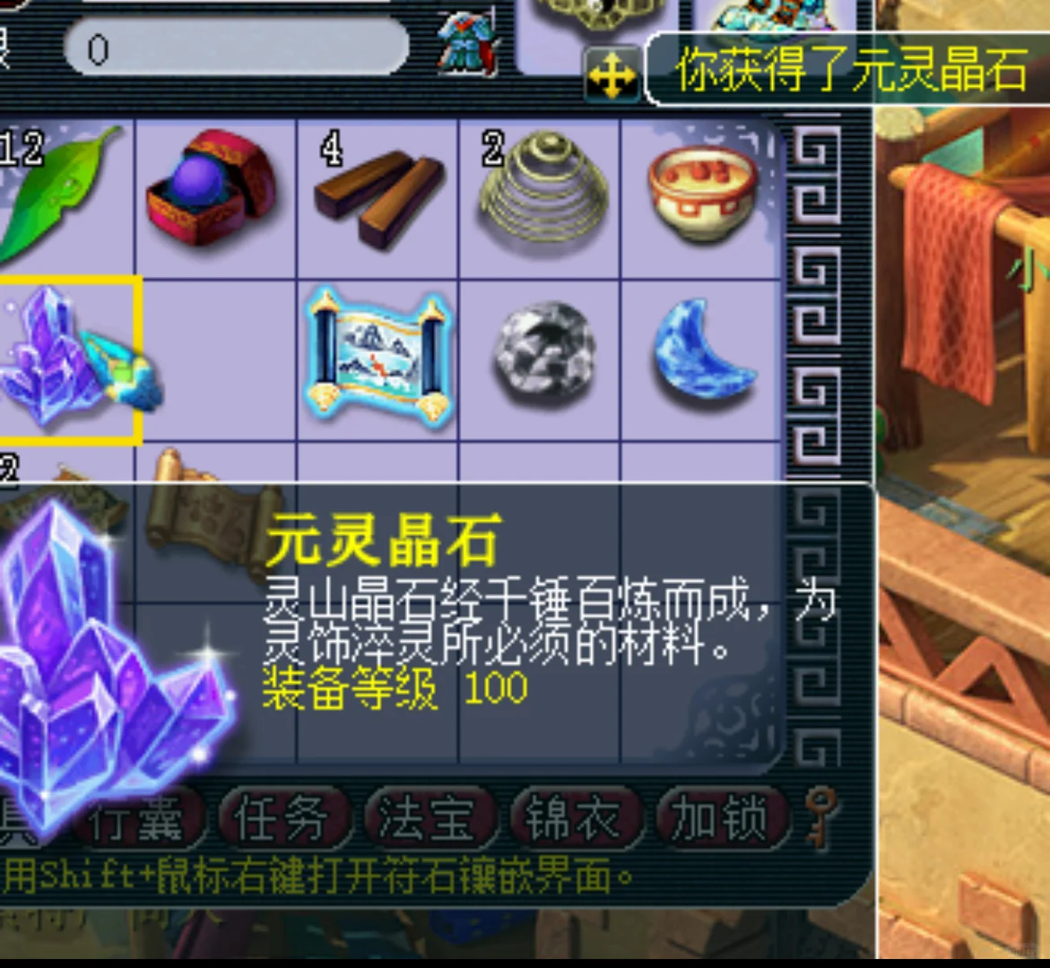 记录梦幻搬砖日常