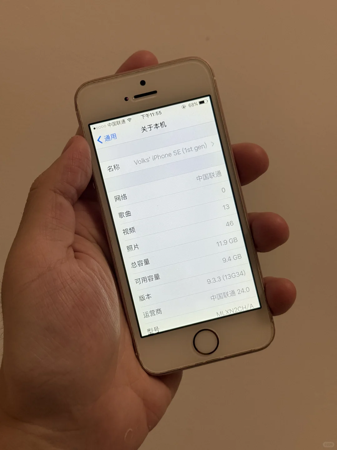 回到2016年的iOS 9