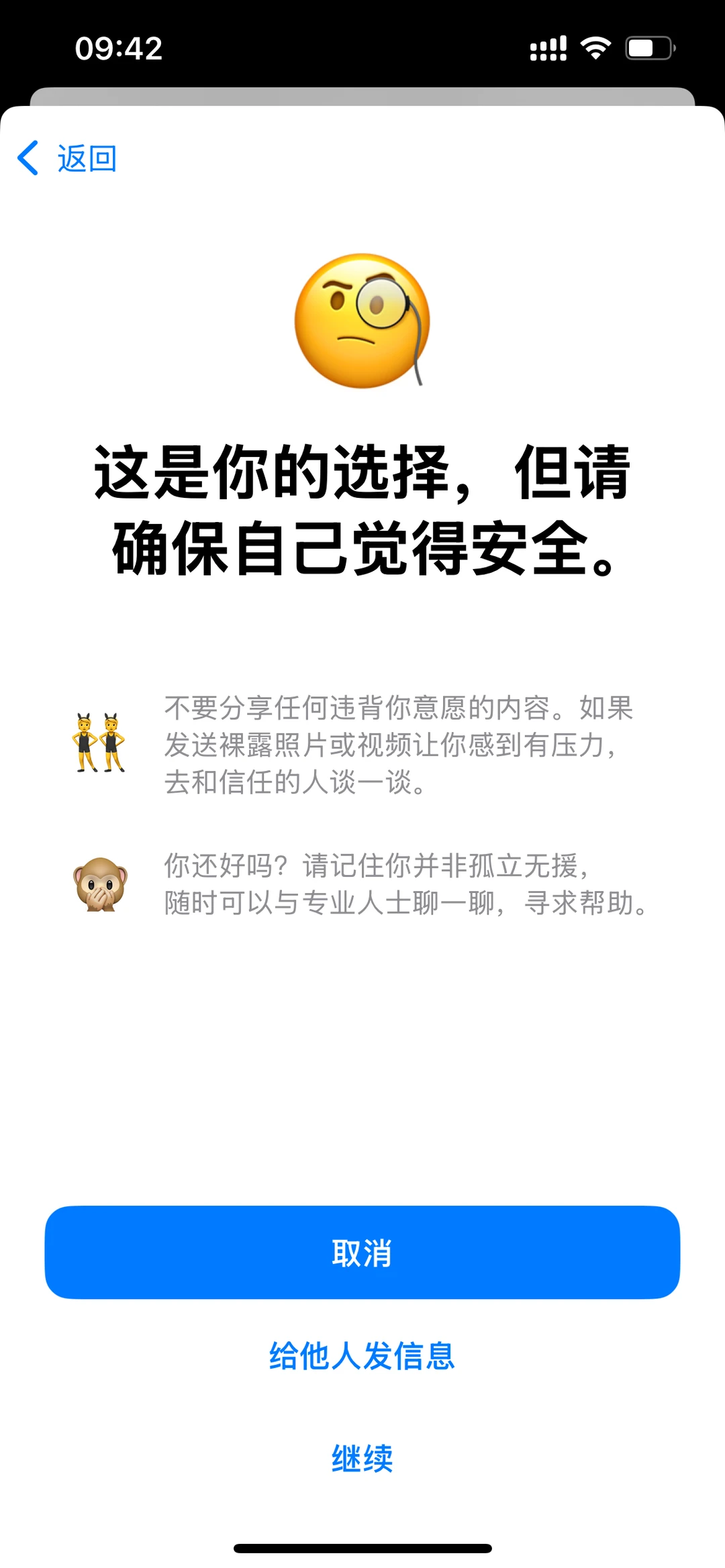 苹果的人文关怀从来不是嘴上说说而已