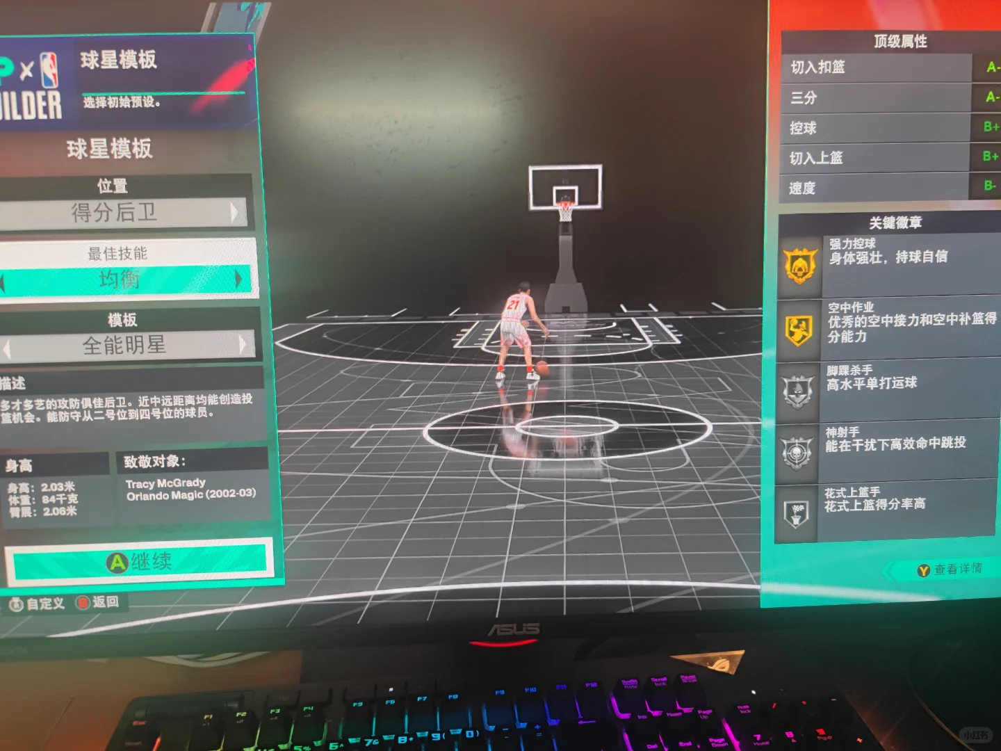 Steam《NBA 2K25》次时代版本开玩啦