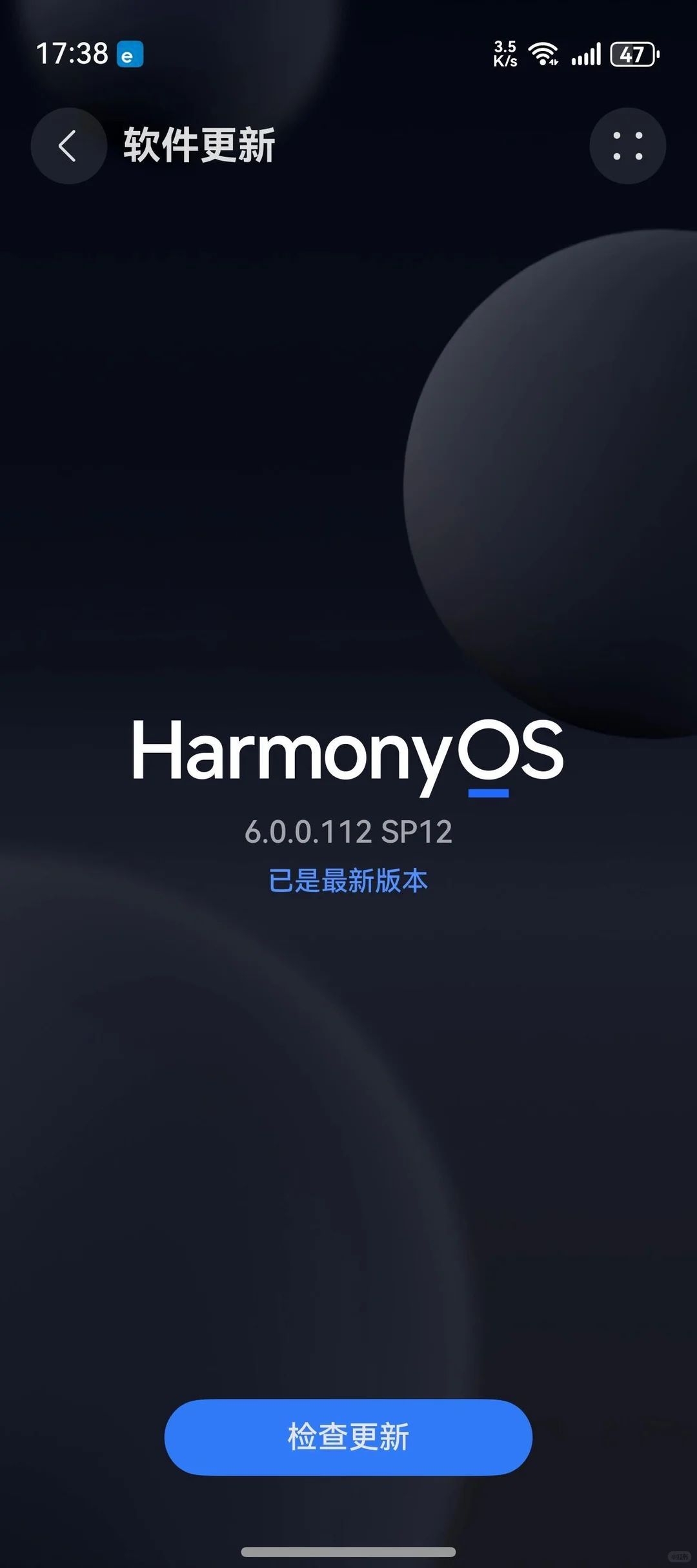 鸿蒙6.0.0.112SP12的这个功能绝了！