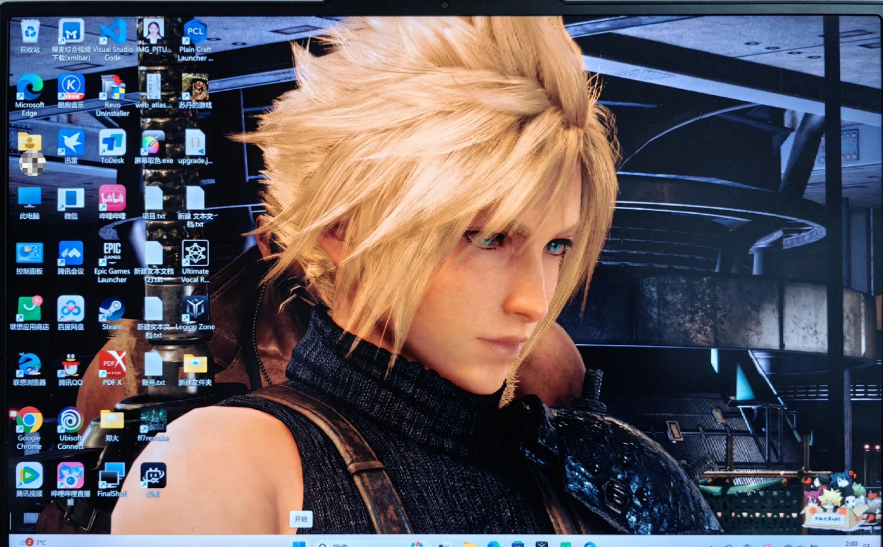 每次打开电脑被硬控好几秒