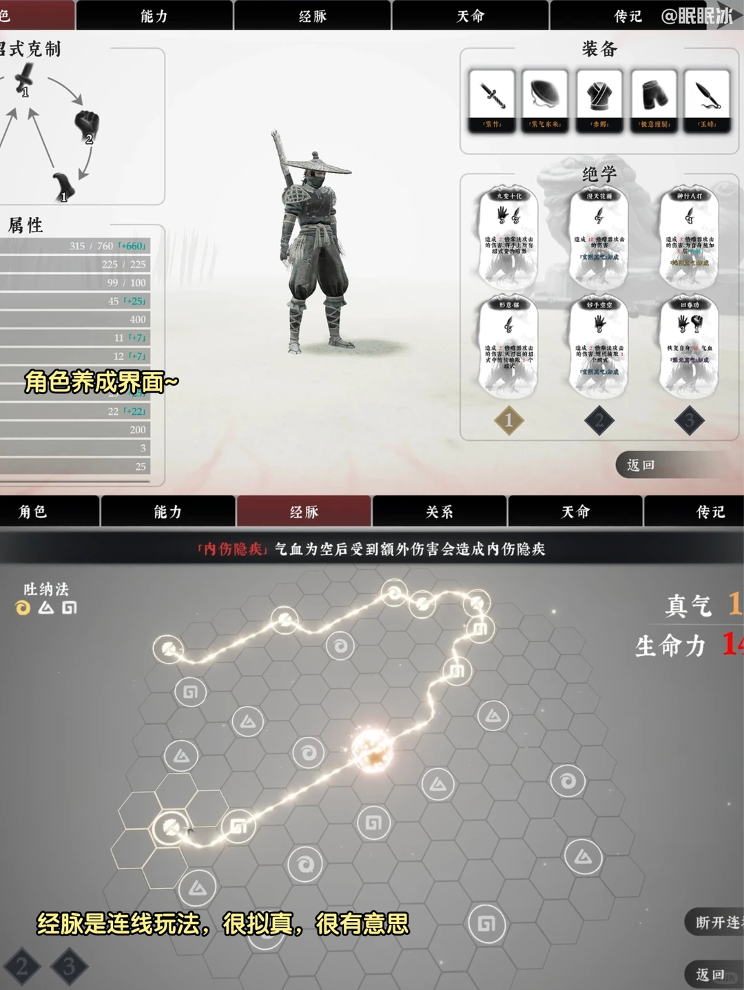 太上头了❗抽象又生草的沙盒武侠RPG🗡️