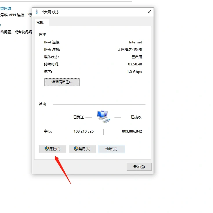 海绵宝宝大闹蟹霸王教程来啦～