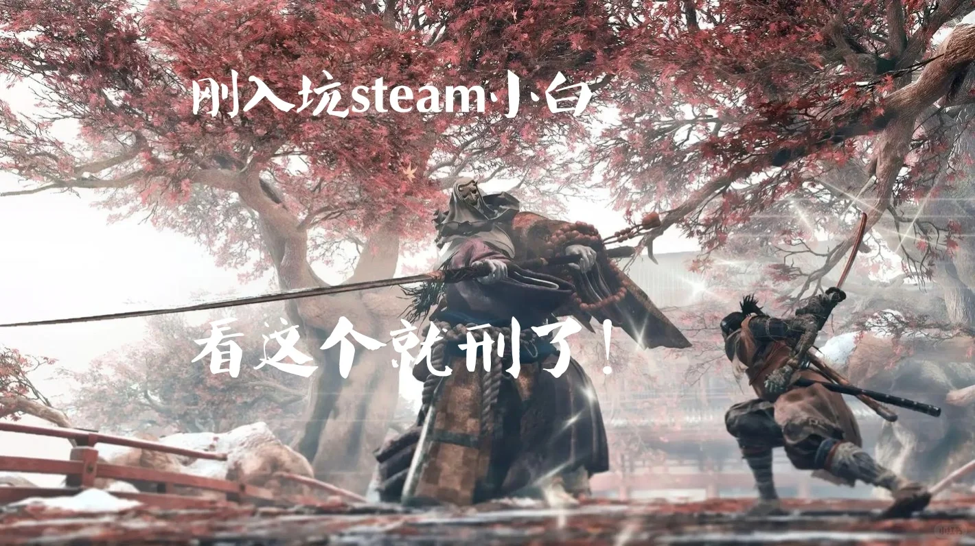 🚀Steam平台必玩游戏：7款大作让你欲罢不