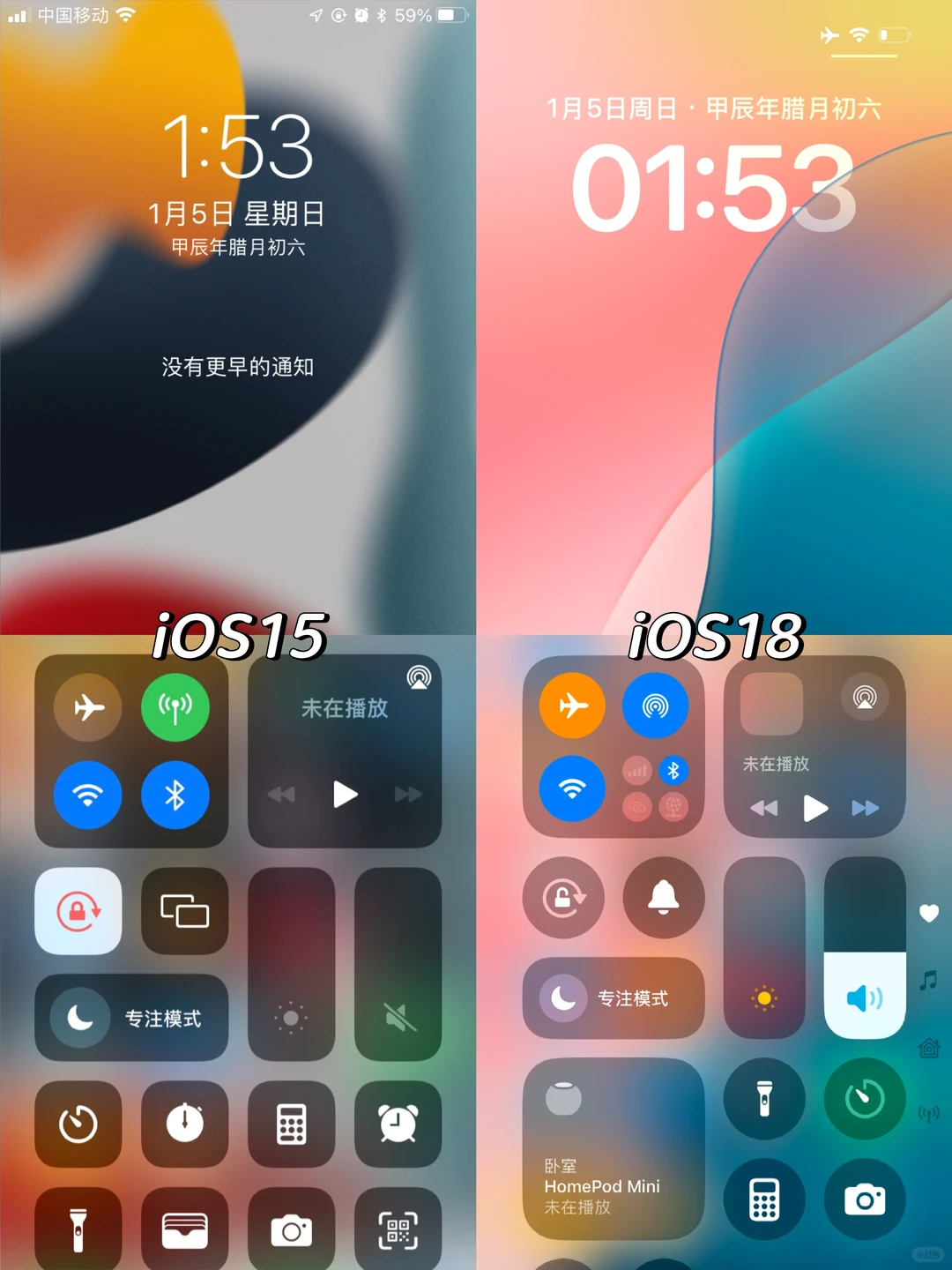 iOS18的控制中心真的逆天