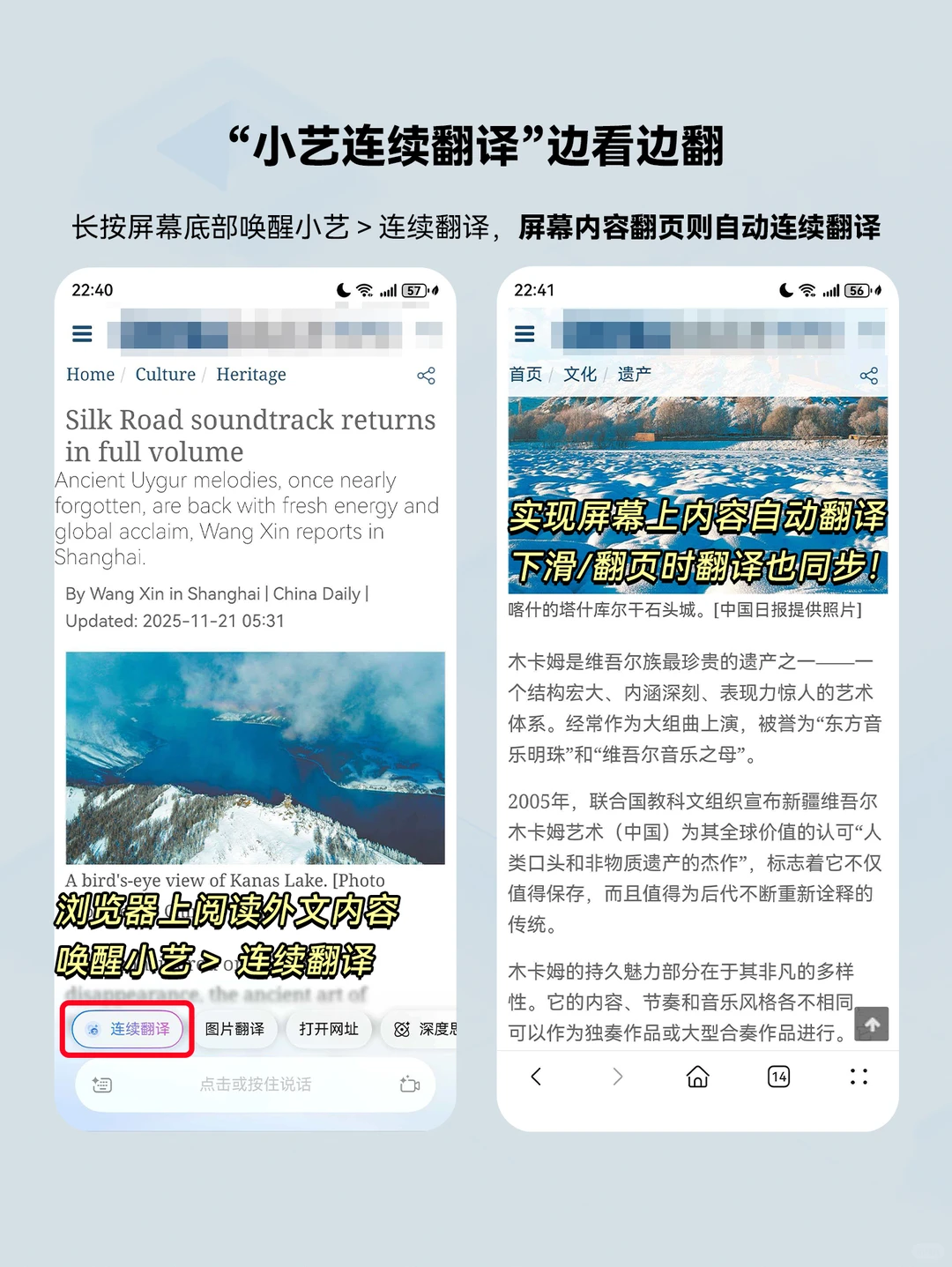 超实用！12个华为小艺的隐藏新玩法！