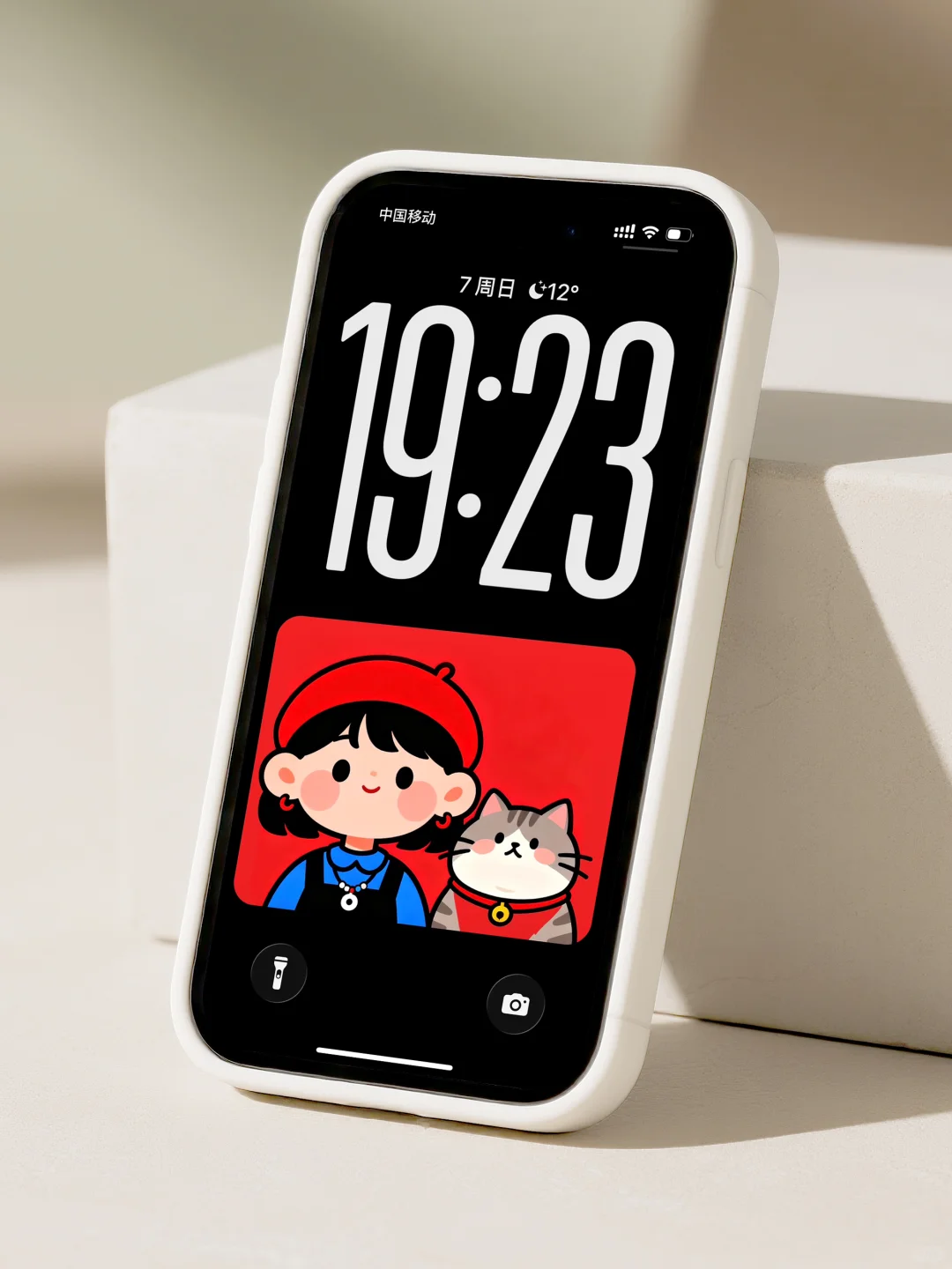 猫和她丨iOS26壁纸35