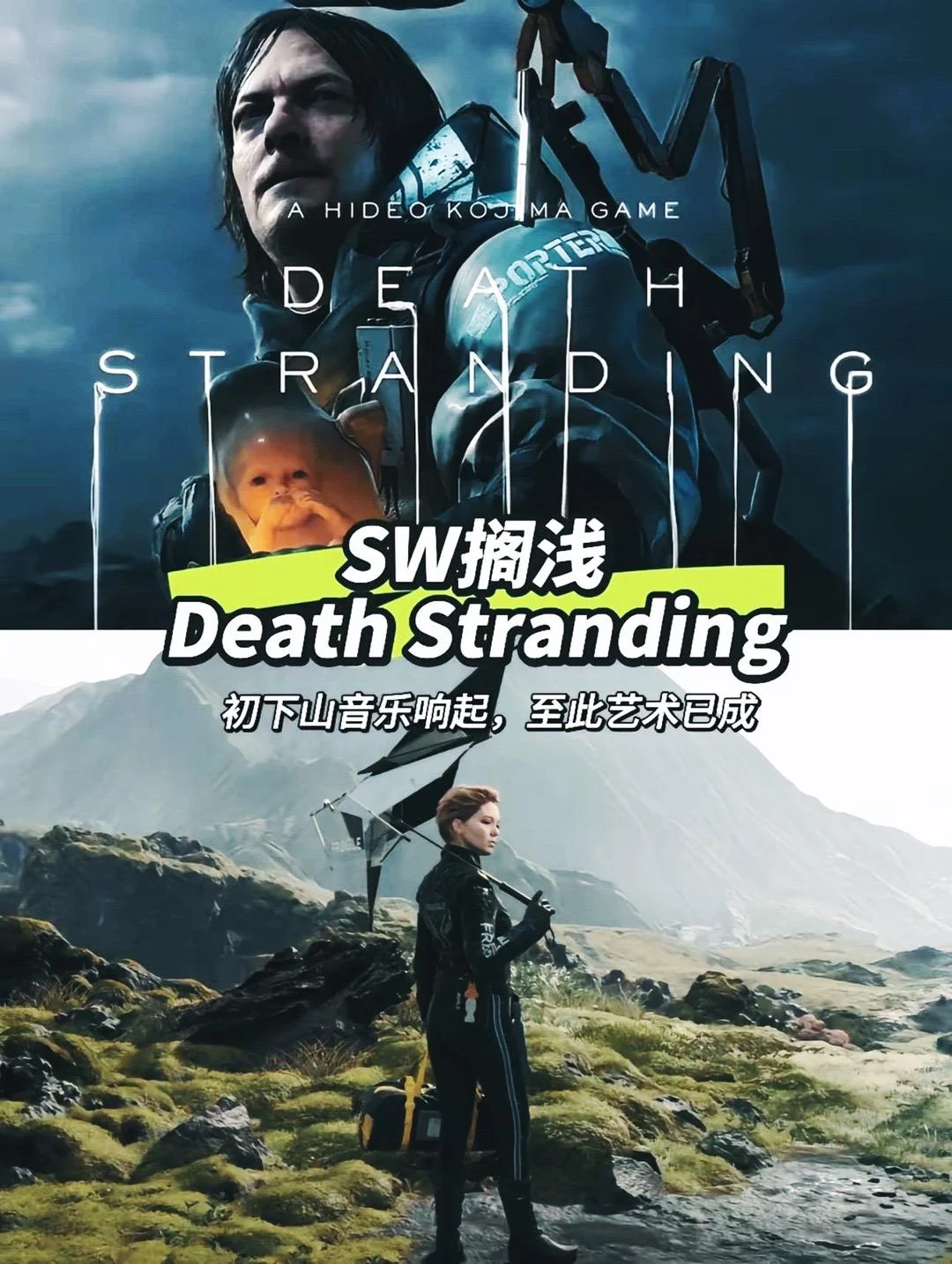 steam游戏此生必玩。