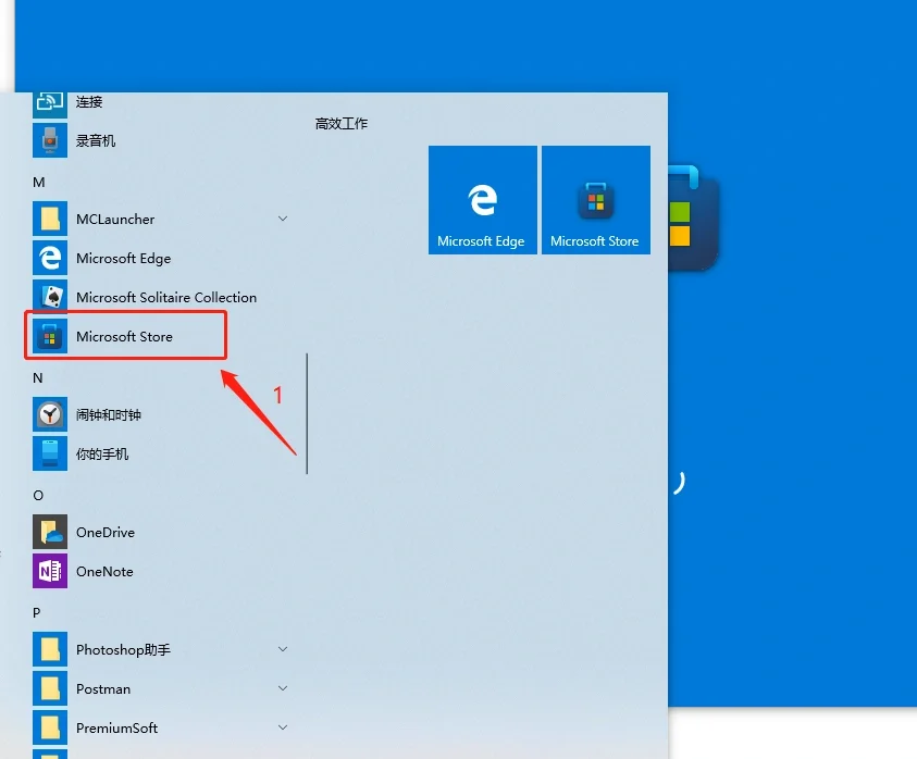 海绵宝宝大闹蟹霸王教程来啦～