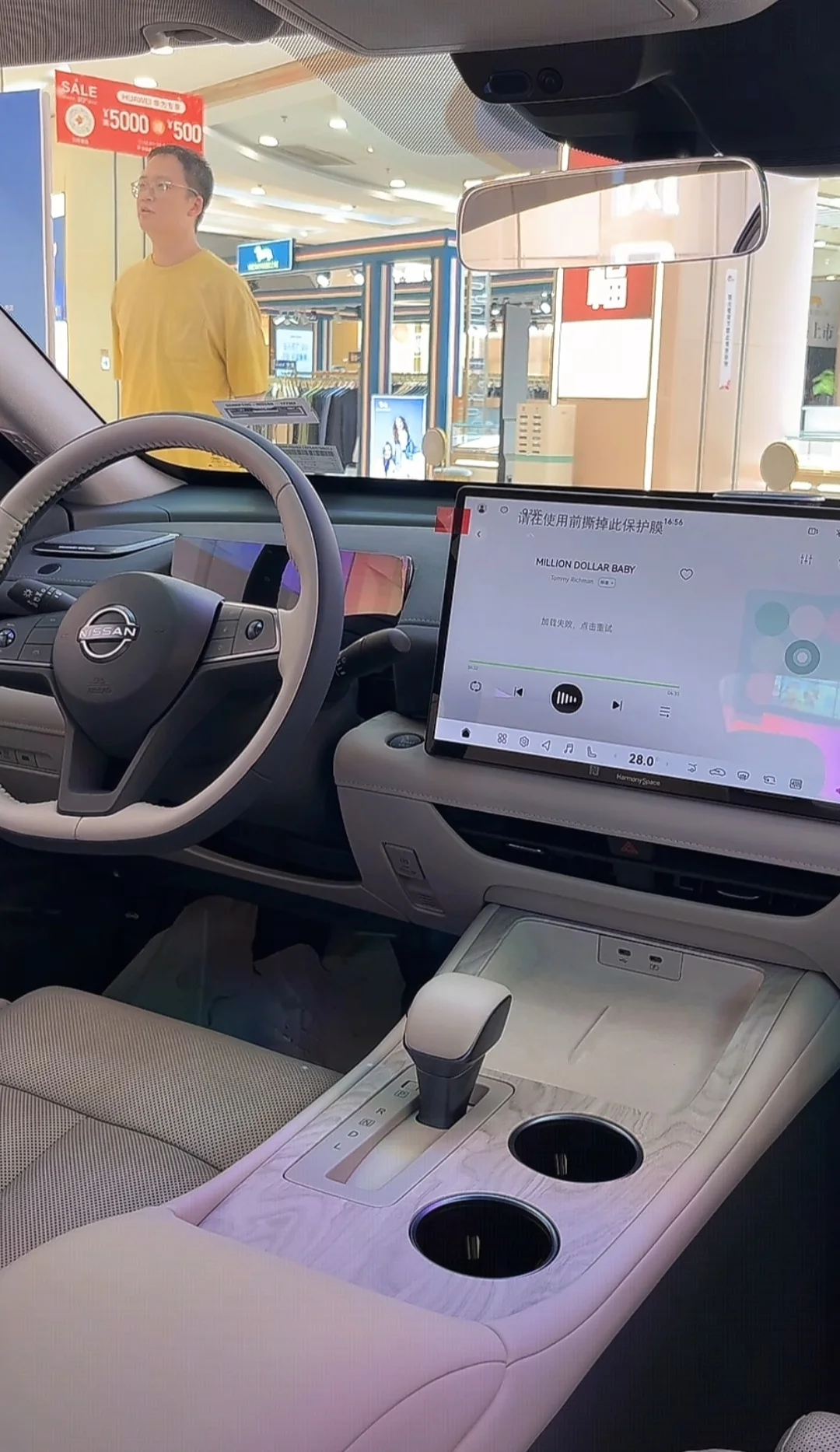 打卡天籁鸿蒙座舱：燃油车也能有满格智能体