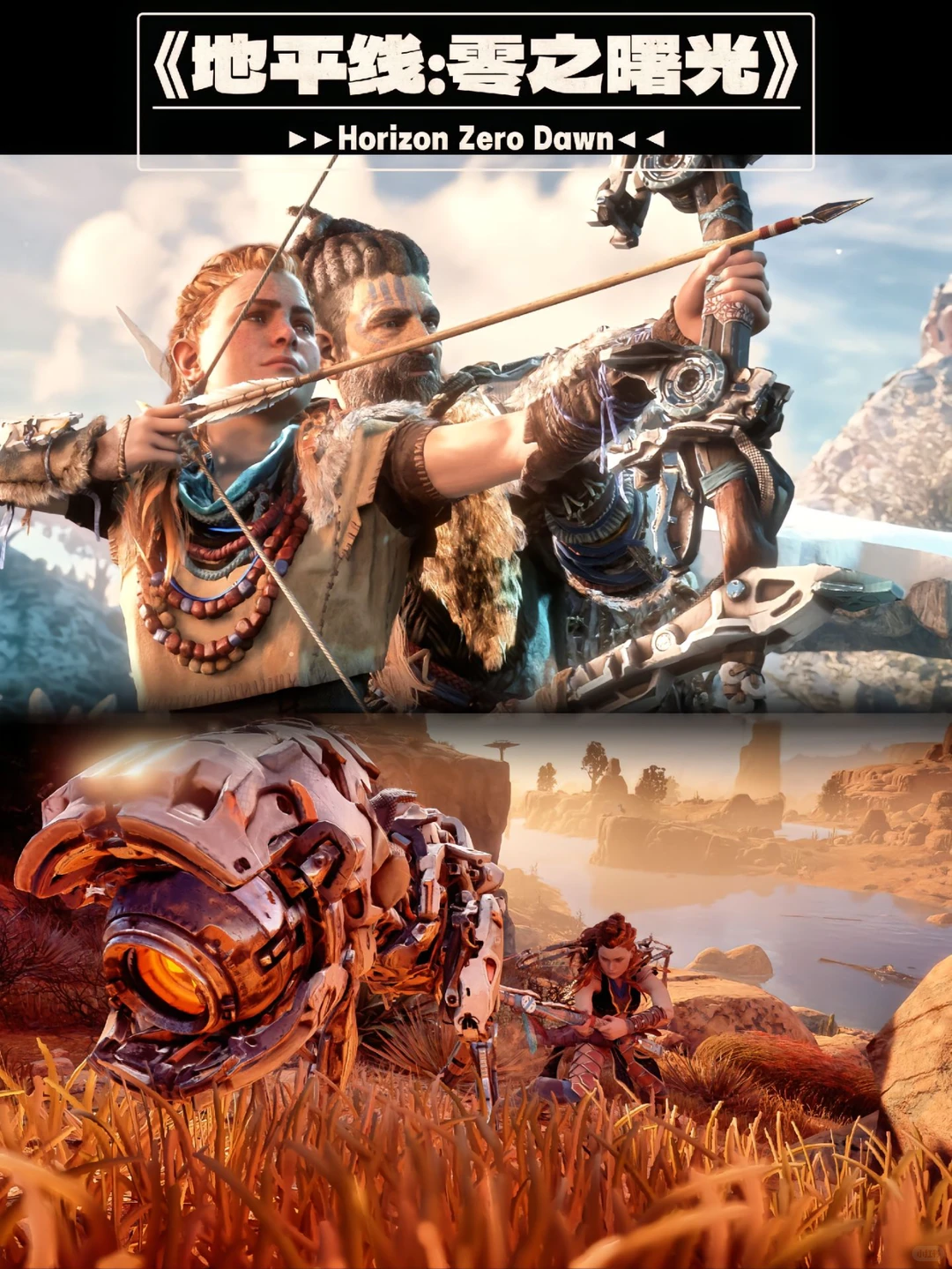 人生必玩的10款游戏