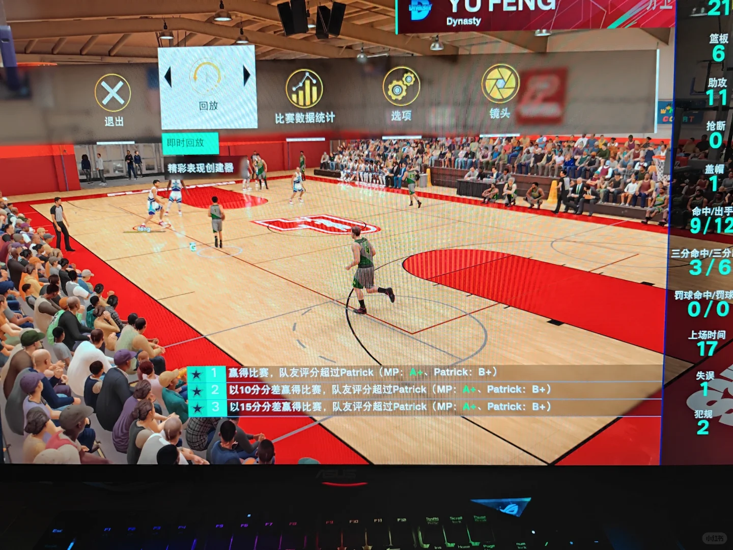 Steam《NBA 2K25》次时代版本开玩啦