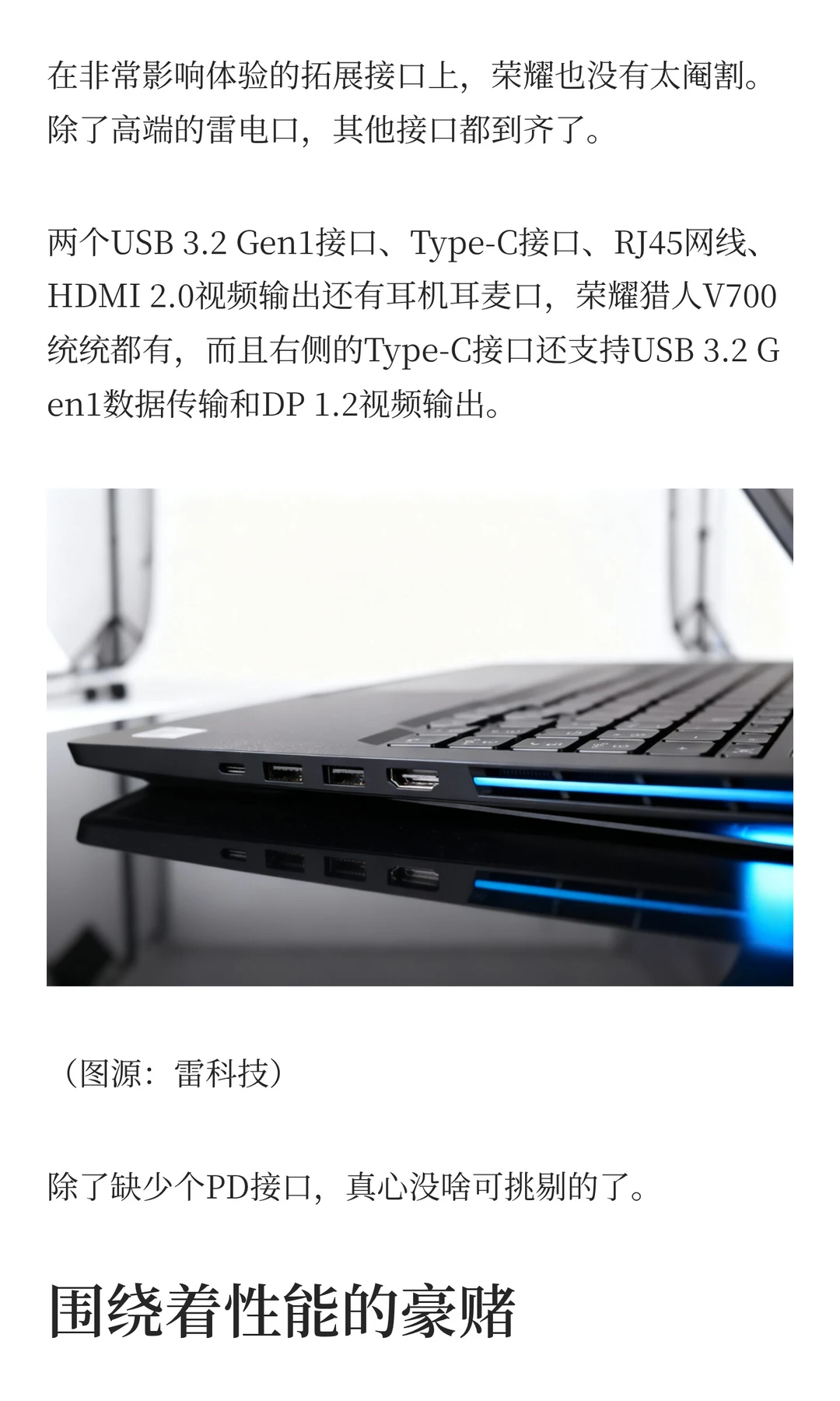 1350元！我买到了华为绝版游戏本