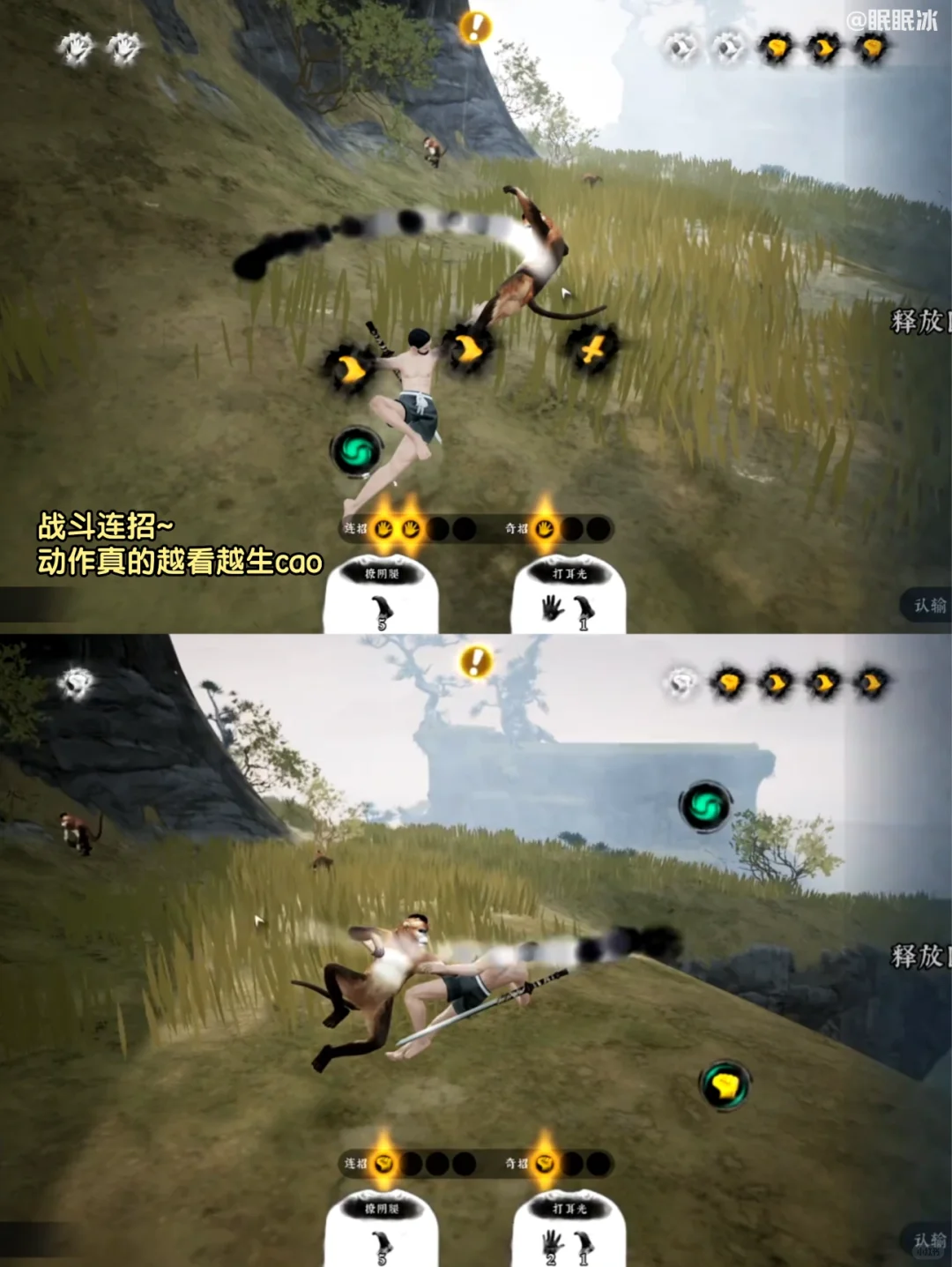 太上头了❗抽象又生草的沙盒武侠RPG🗡️