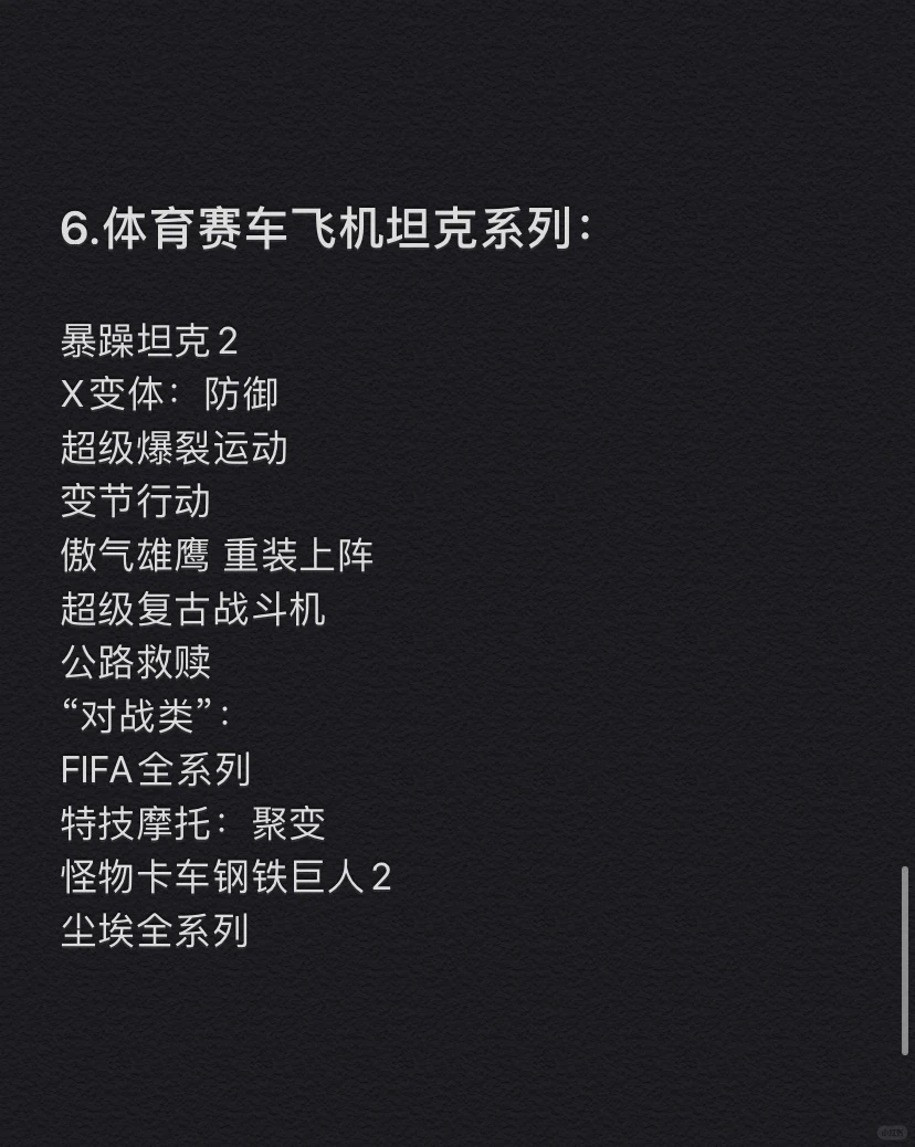 情侣双人电脑游戏推荐大全