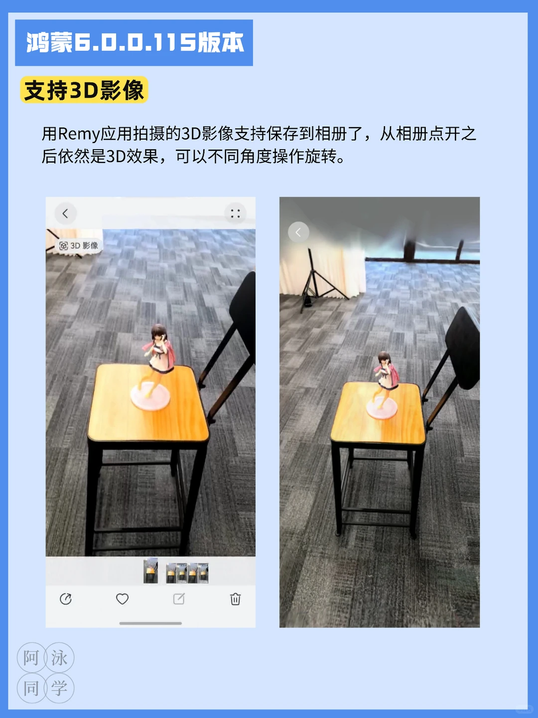 鸿蒙6.0.0.115开始推送：自定义应用铃声