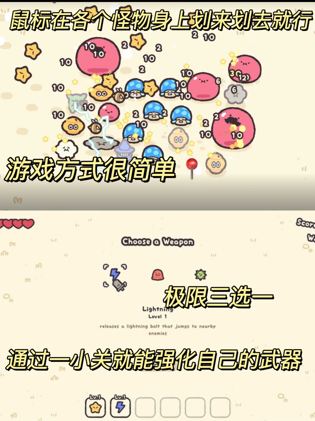 还有一周发售了❗超解压新游❗