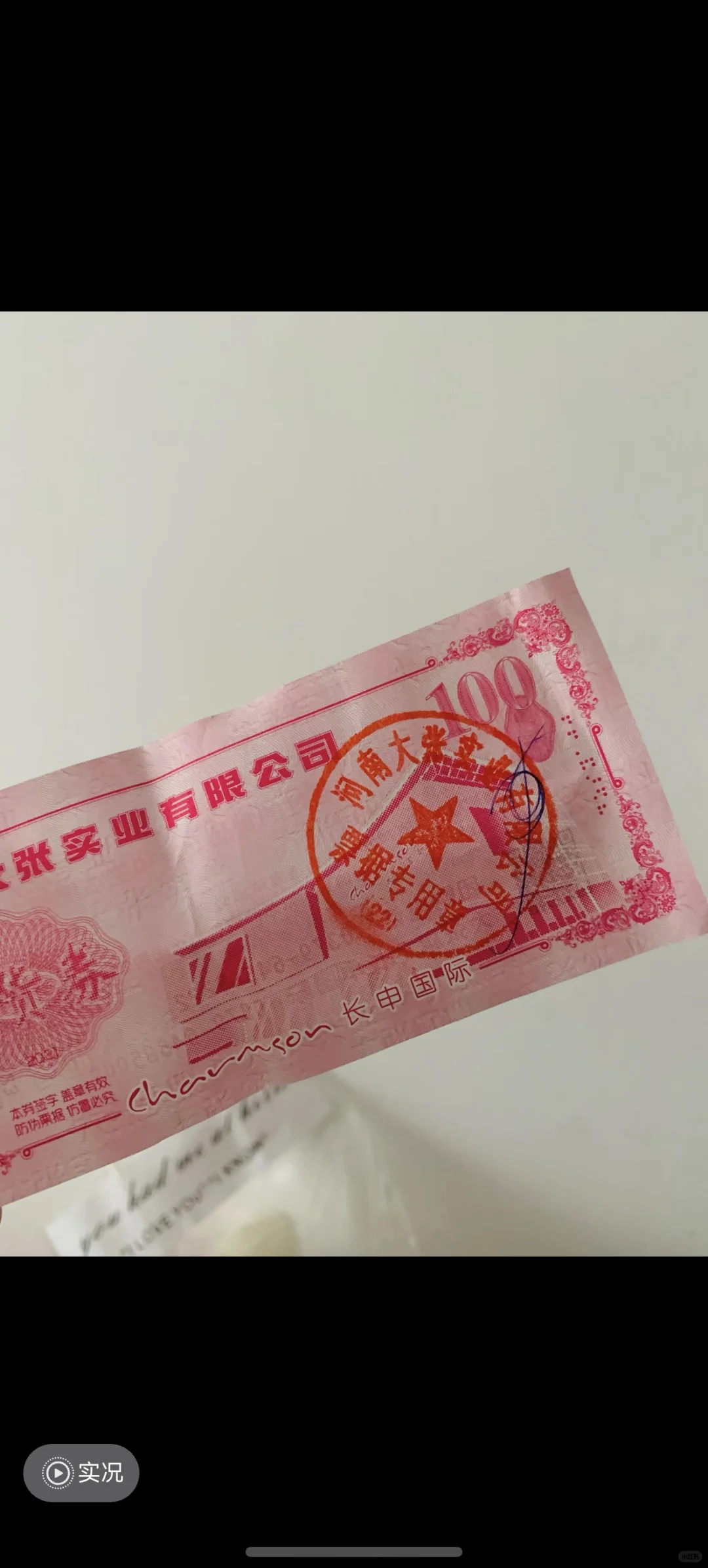 鸿蒙6微信live图