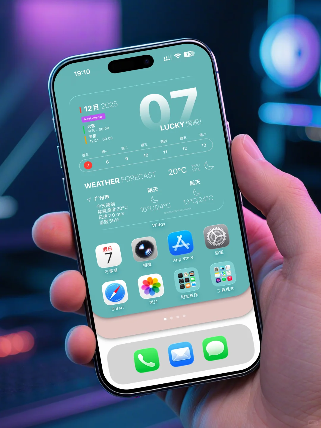 软乎乎的马卡龙色壁纸｜iOS26手机壁纸｜143