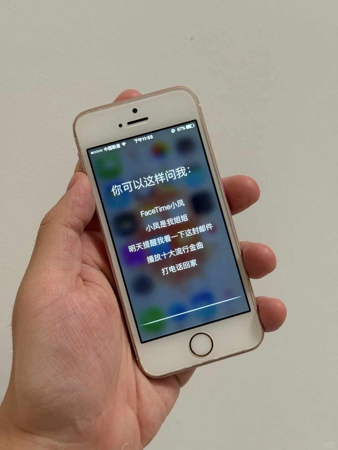 回到2016年的iOS 9