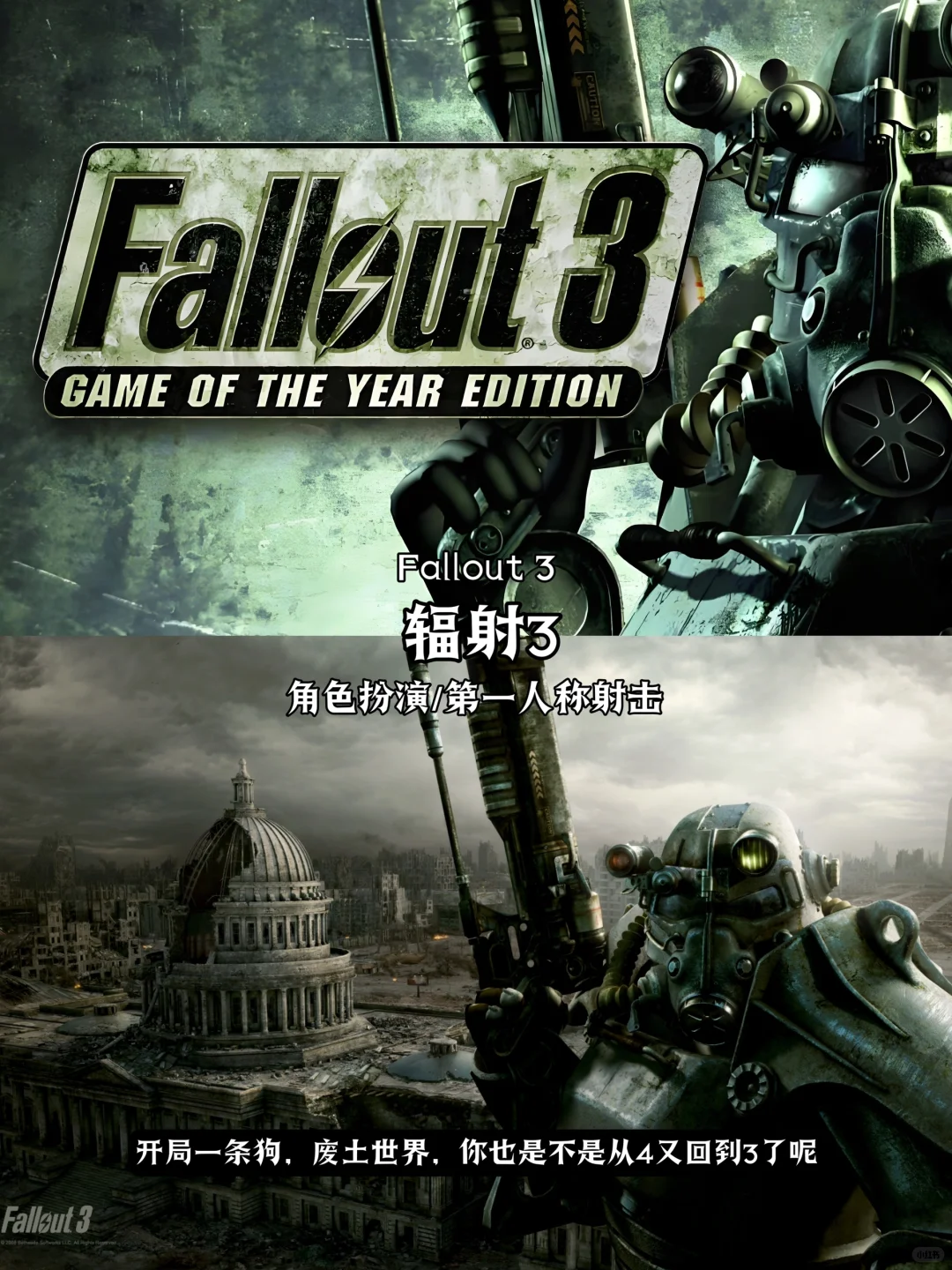 11款游戏推荐『适合低配置电脑』