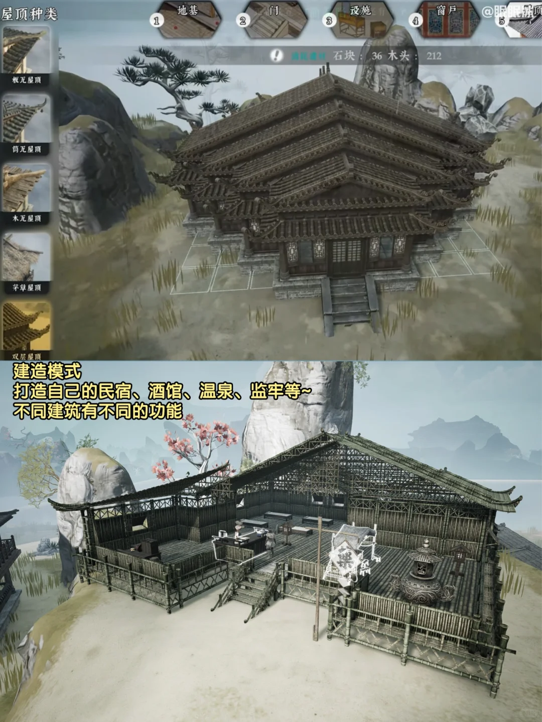 太上头了❗抽象又生草的沙盒武侠RPG🗡️