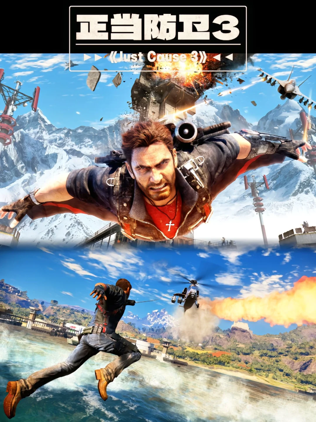 人生必玩的10款游戏