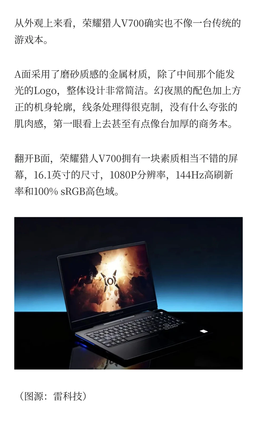 1350元！我买到了华为绝版游戏本