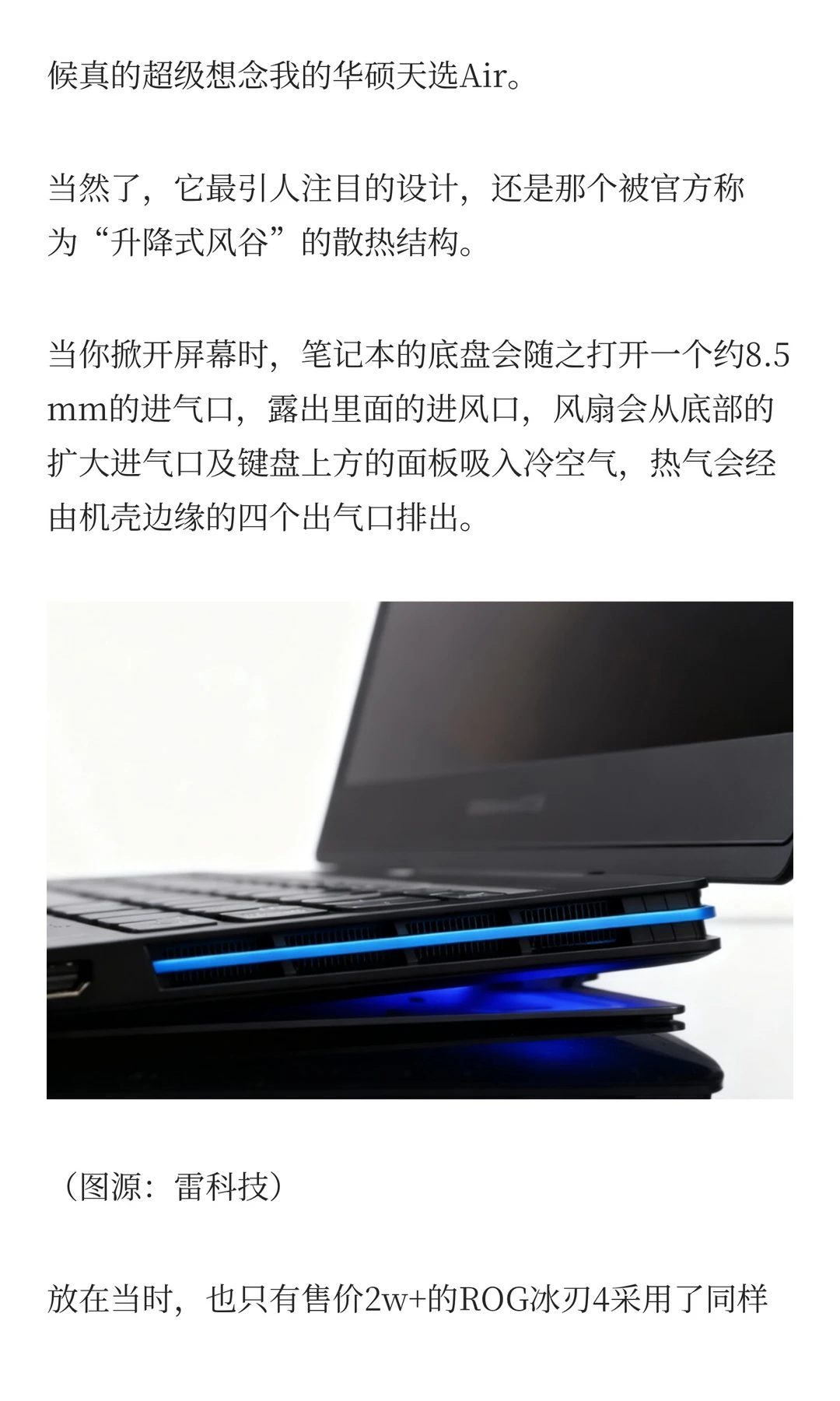 1350元！我买到了华为绝版游戏本