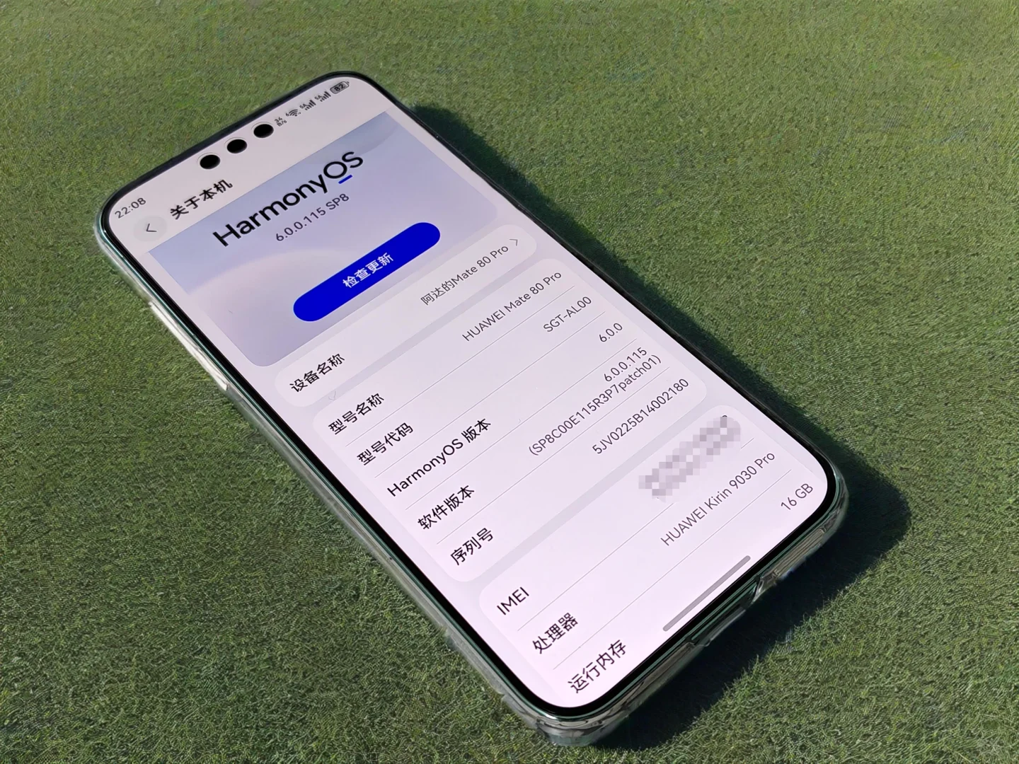 鸿蒙6.0小艺建议太好用了，坐高铁不怕误点了