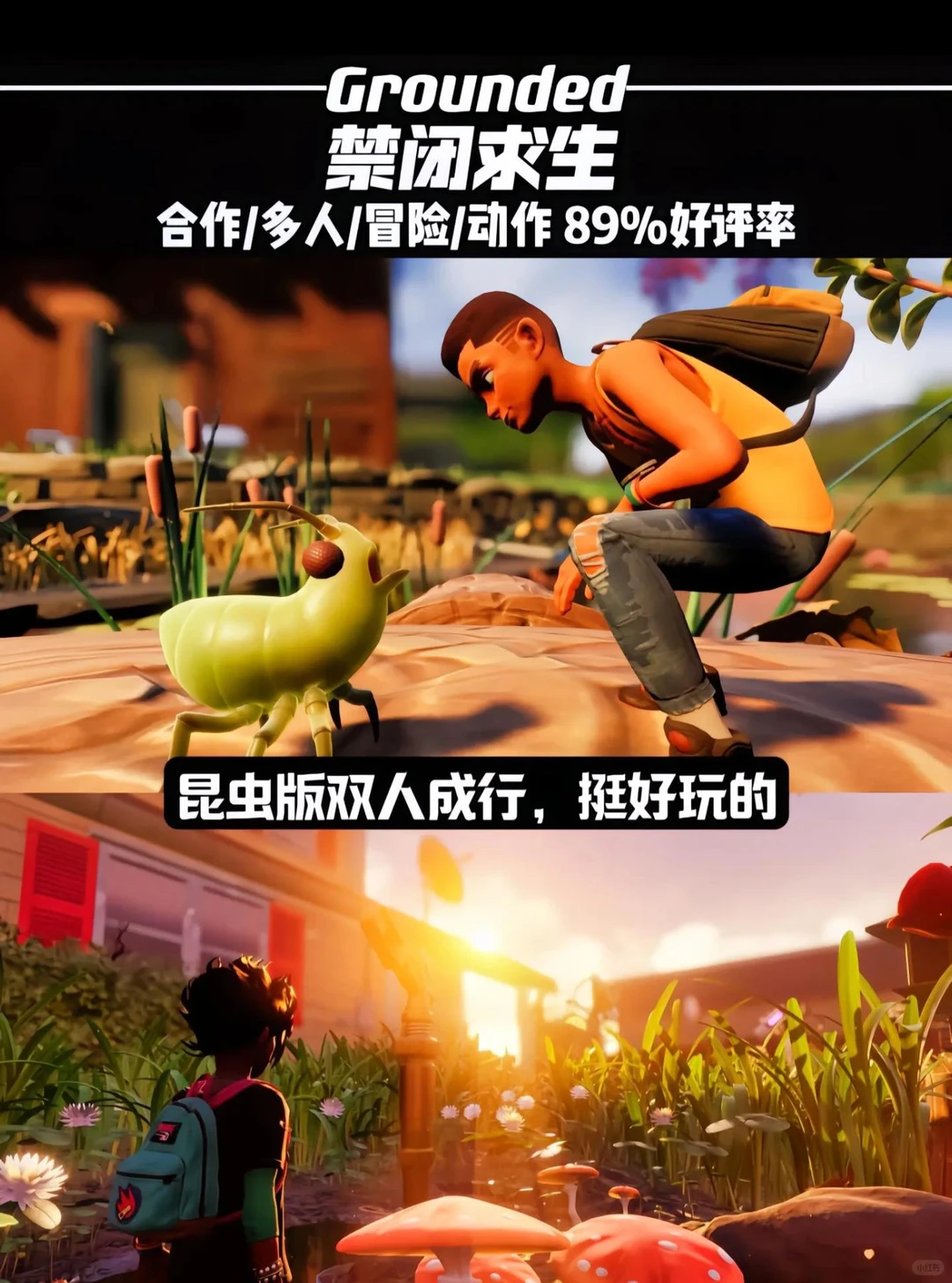 十款双人情侣游戏推荐