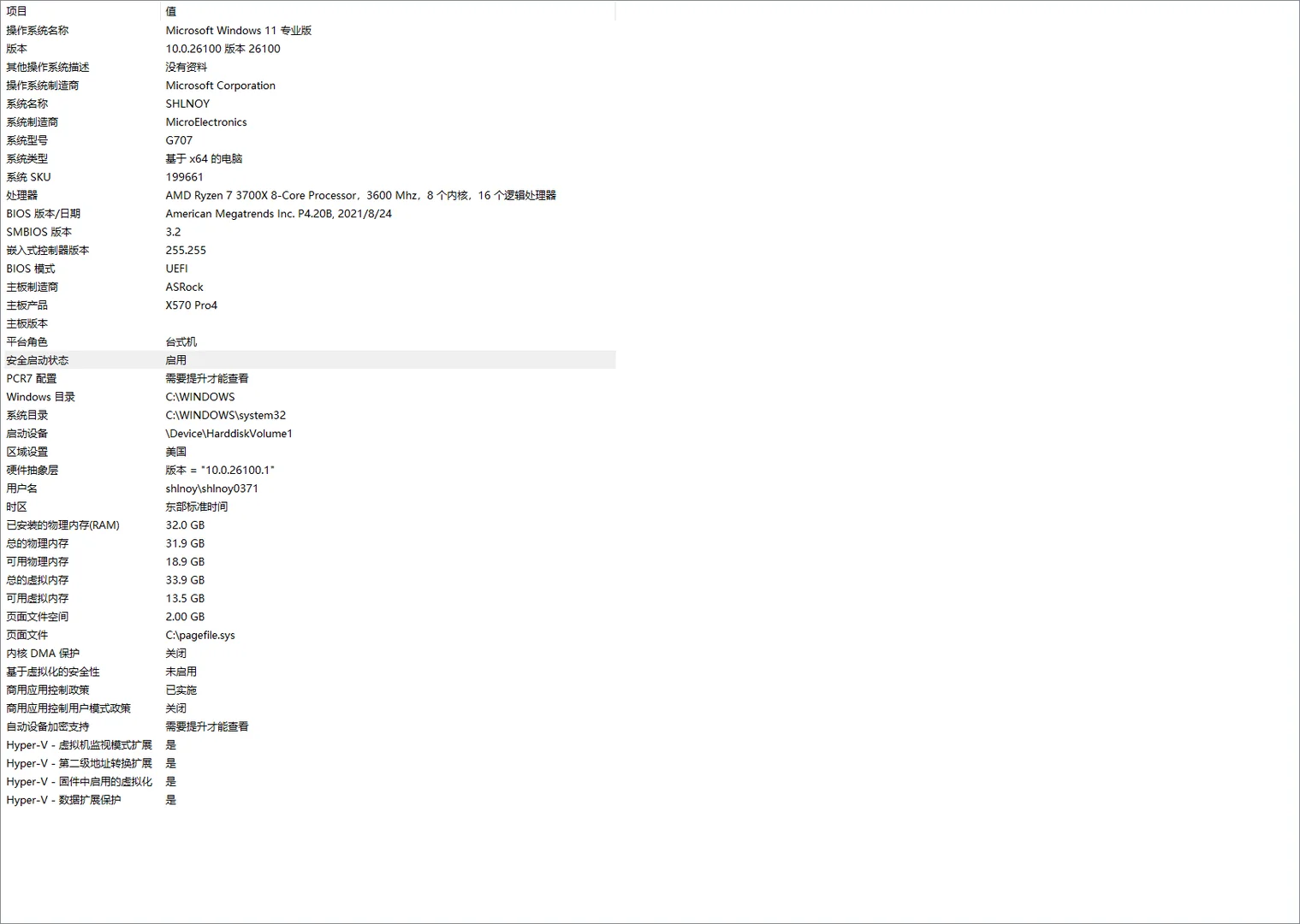 纽约｜哥大附近出电脑