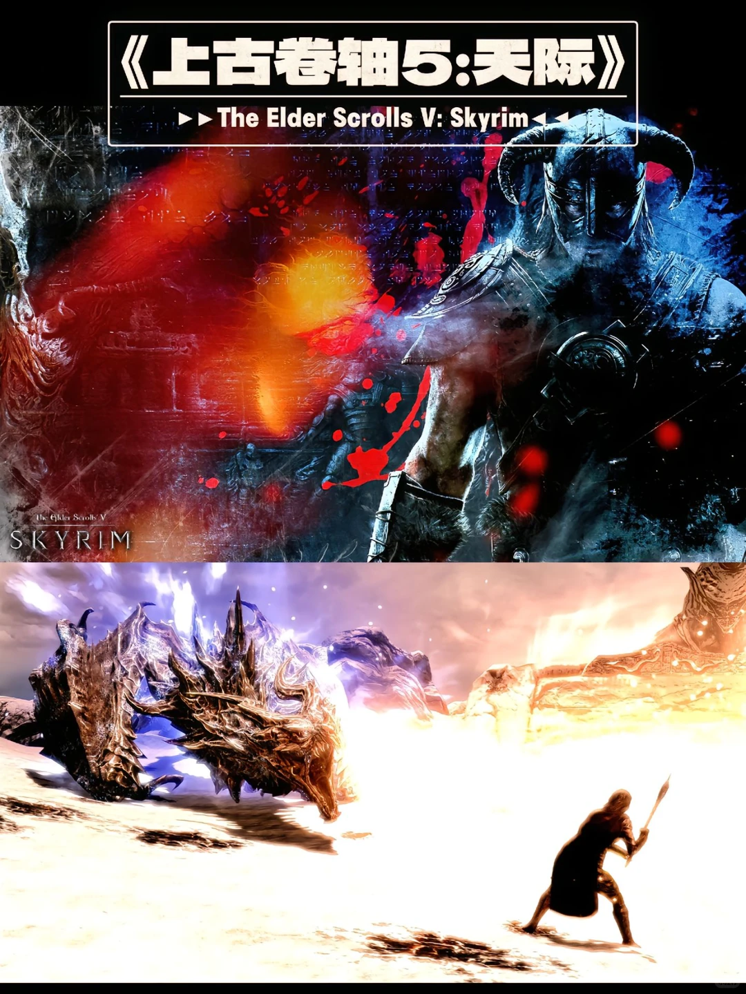 人生必玩的10款游戏