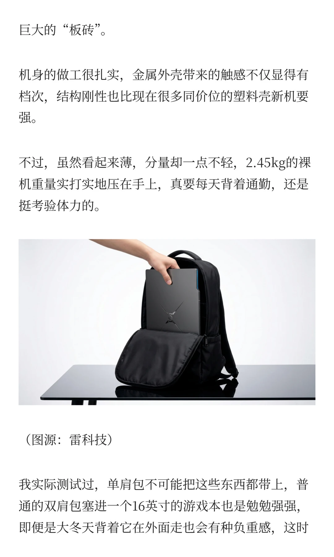 1350元！我买到了华为绝版游戏本