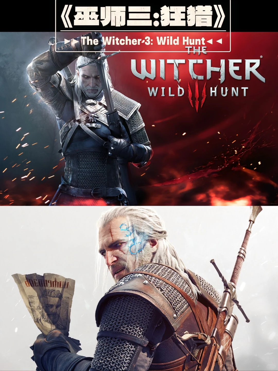 人生必玩的10款游戏