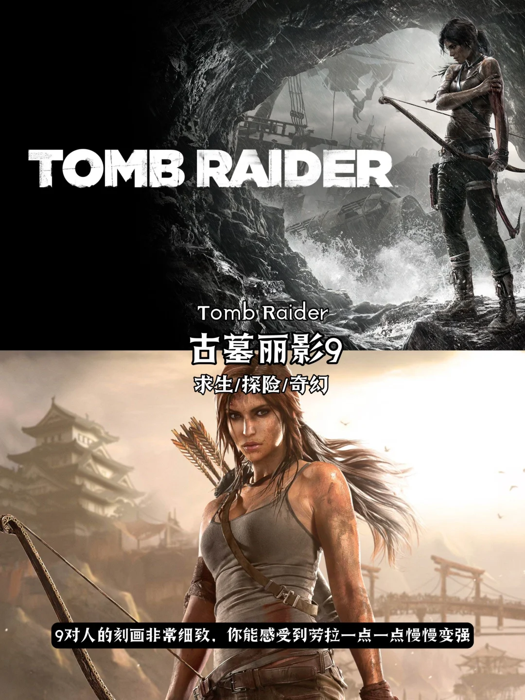 11款游戏推荐『适合低配置电脑』