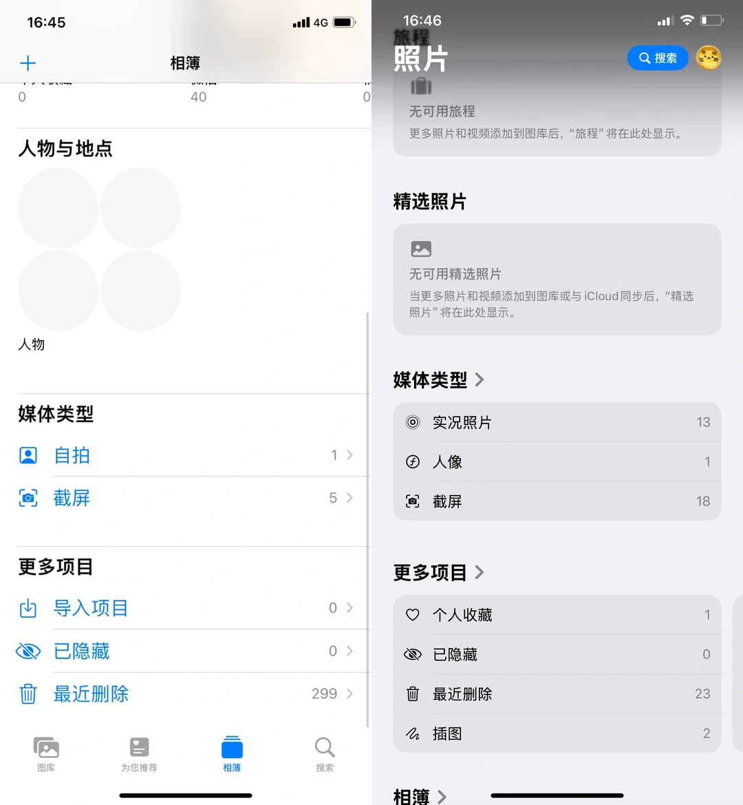 苹果用户必看❗️系统升级避坑与优化指南