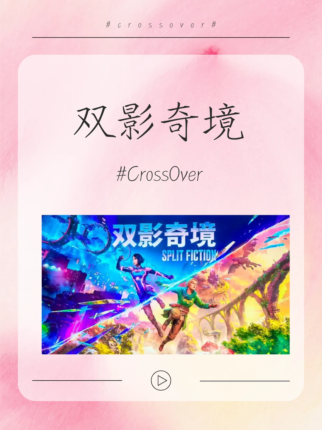 Mac电脑上好玩的休闲游戏推荐