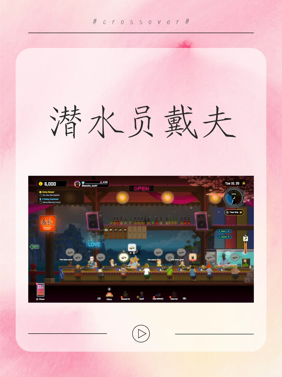 Mac电脑上好玩的休闲游戏推荐