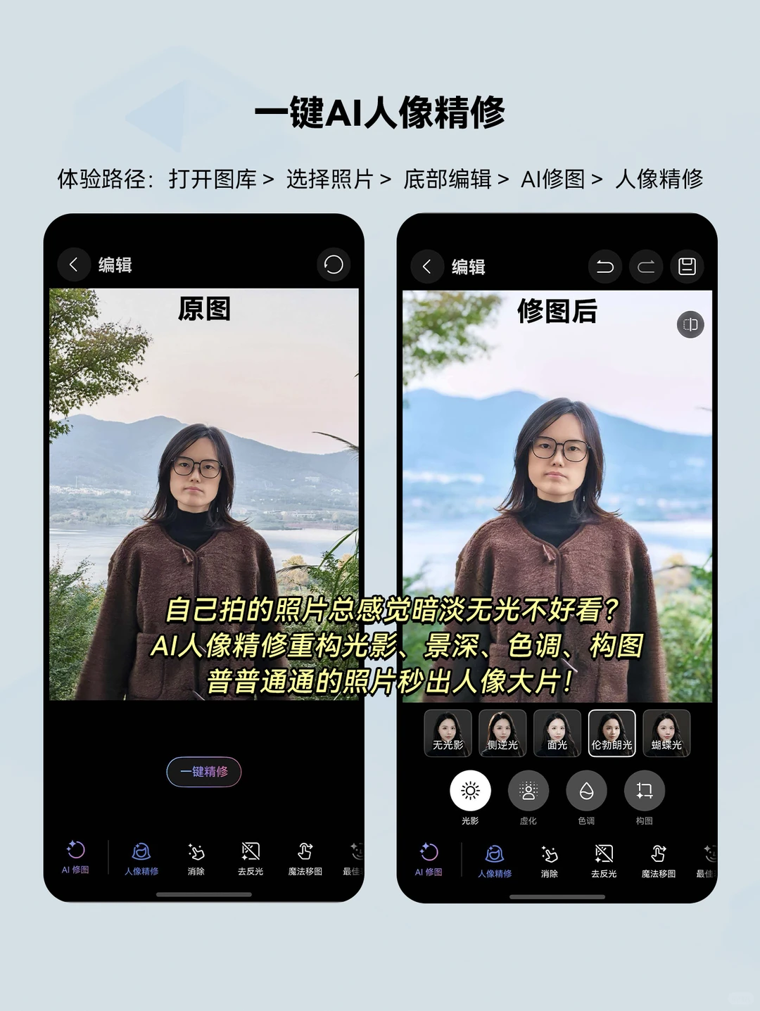 超实用！12个华为小艺的隐藏新玩法！