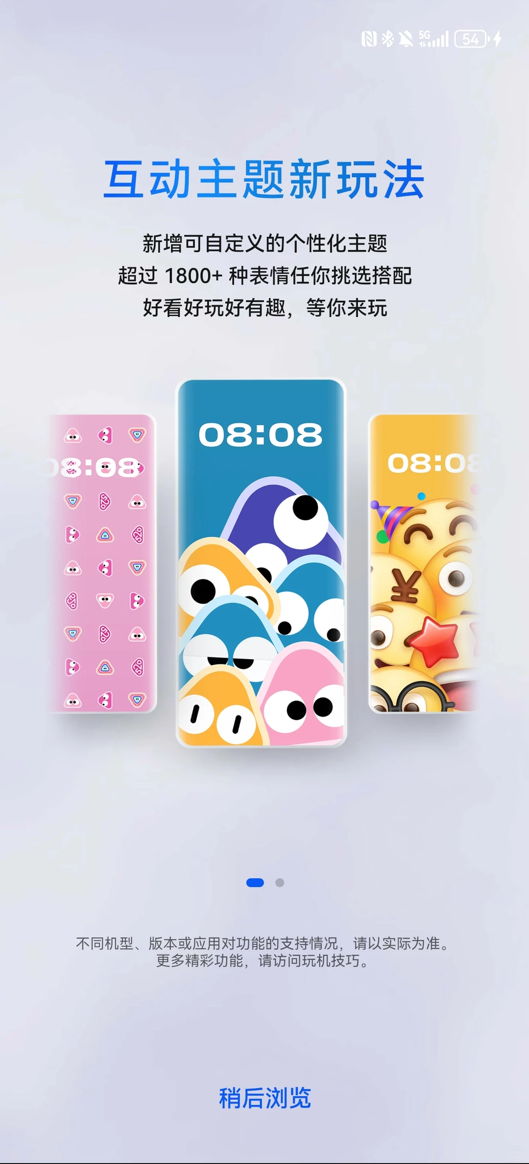 华为p40终于迎来更新