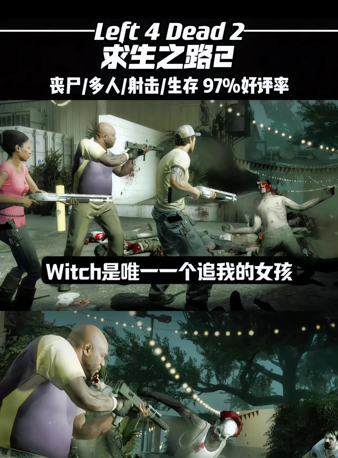 十款双人情侣游戏推荐