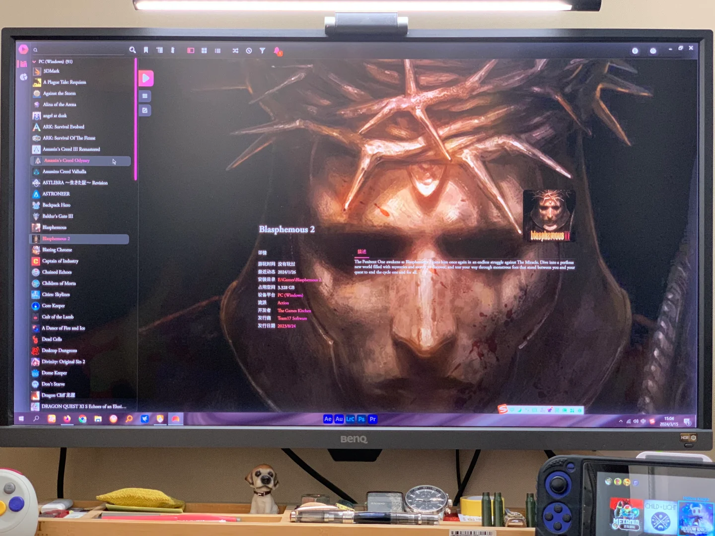 Playnite电脑游戏前端