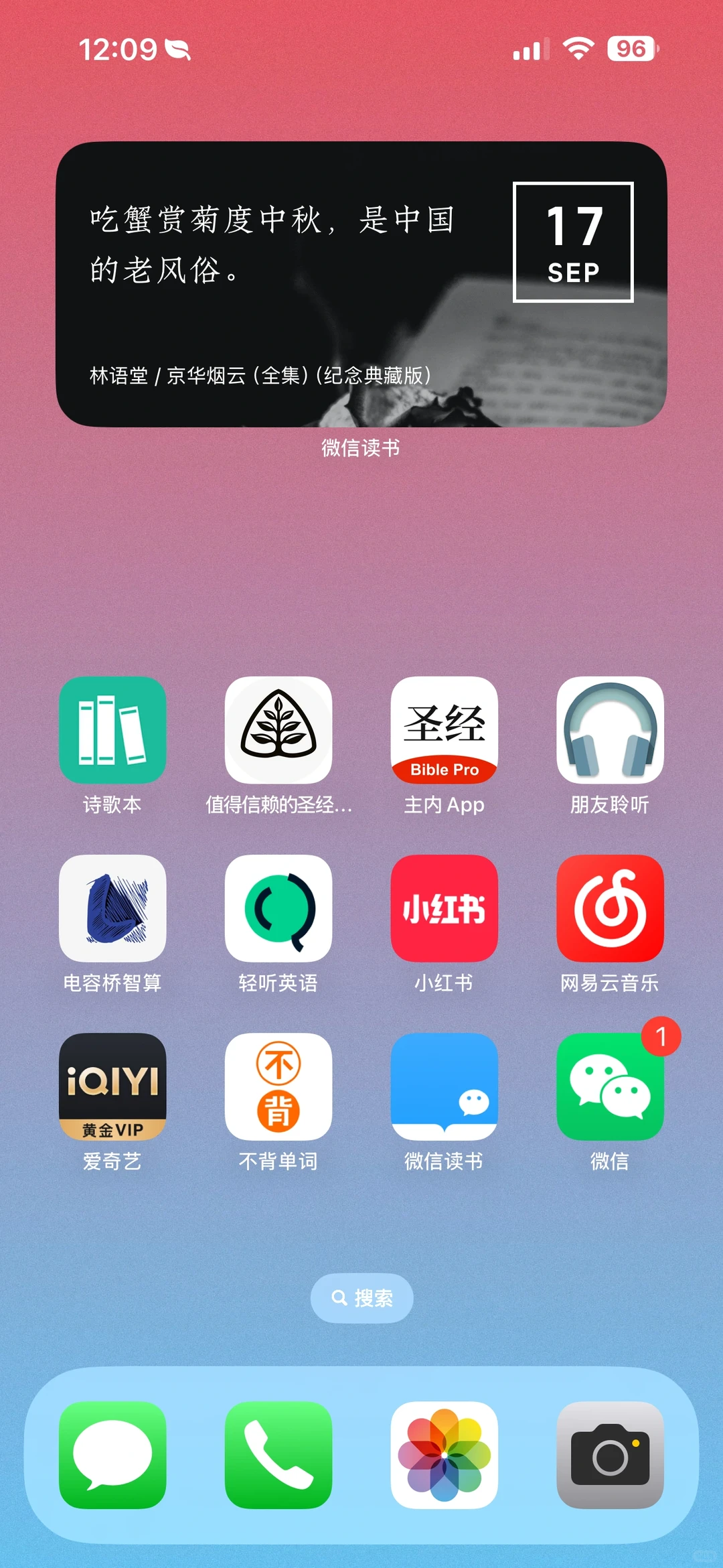 iOS18