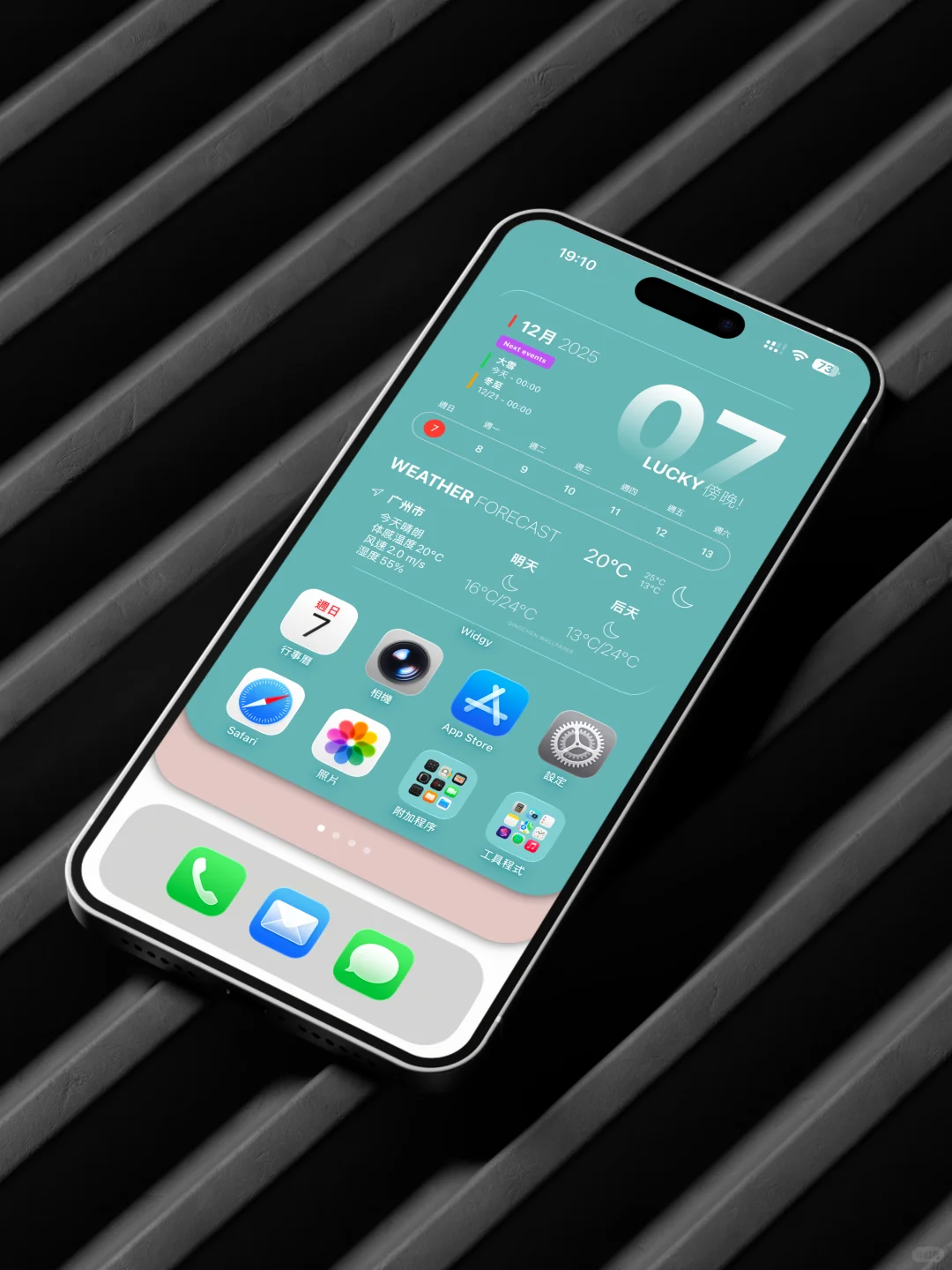 软乎乎的马卡龙色壁纸｜iOS26手机壁纸｜143