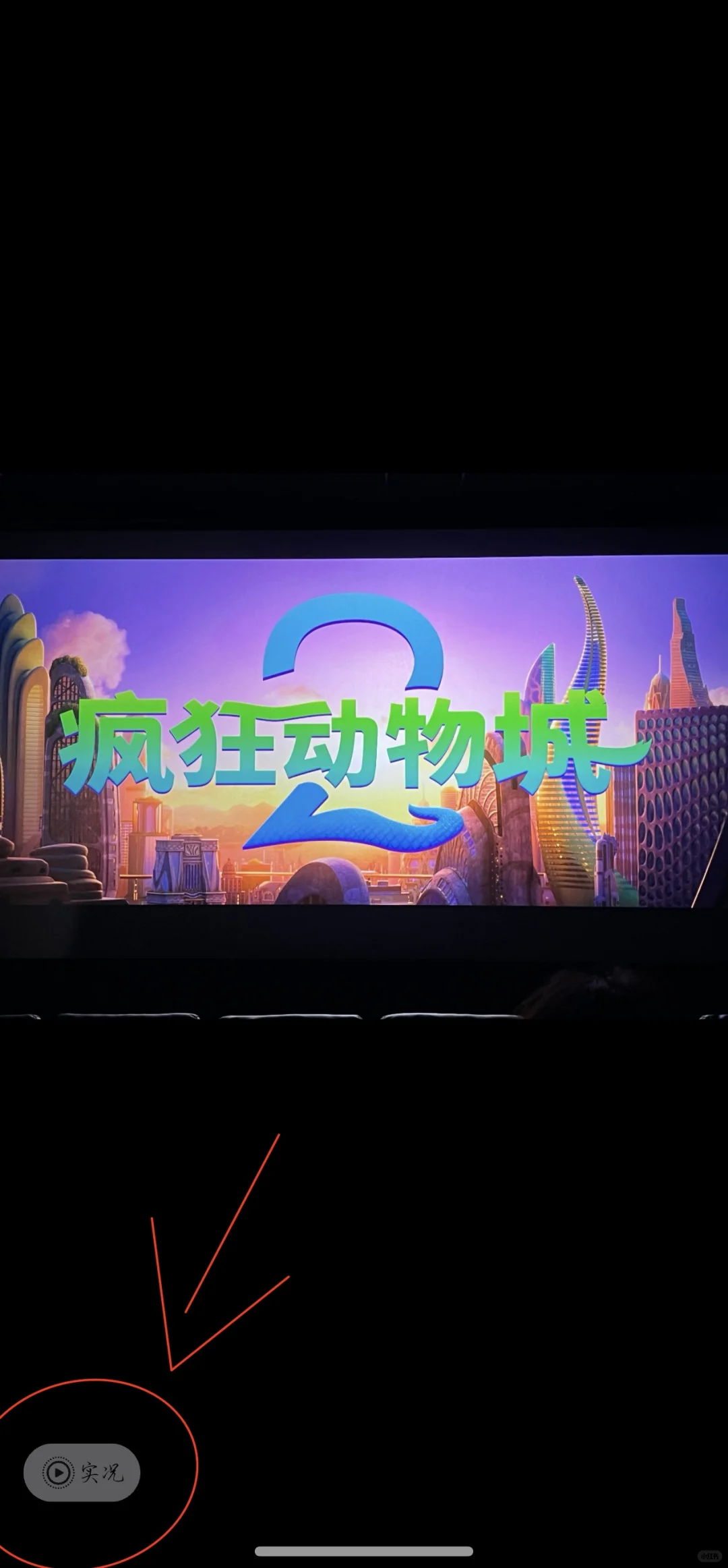 鸿蒙微信朋友圈可以看实况