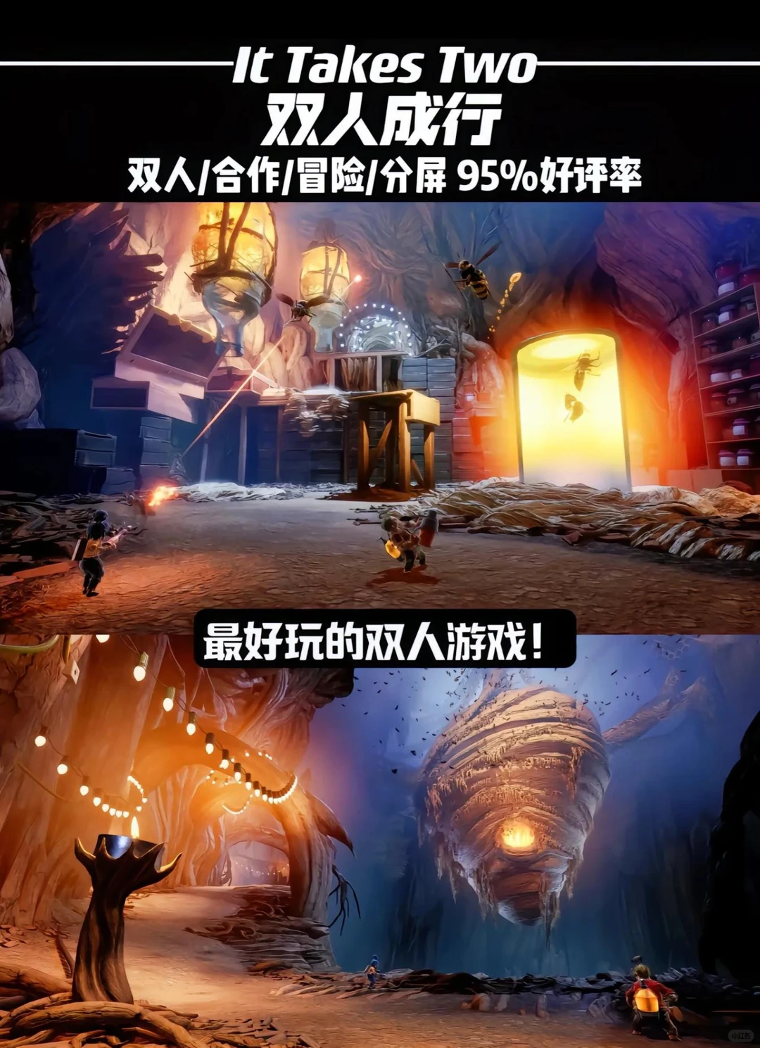 十款双人情侣游戏推荐